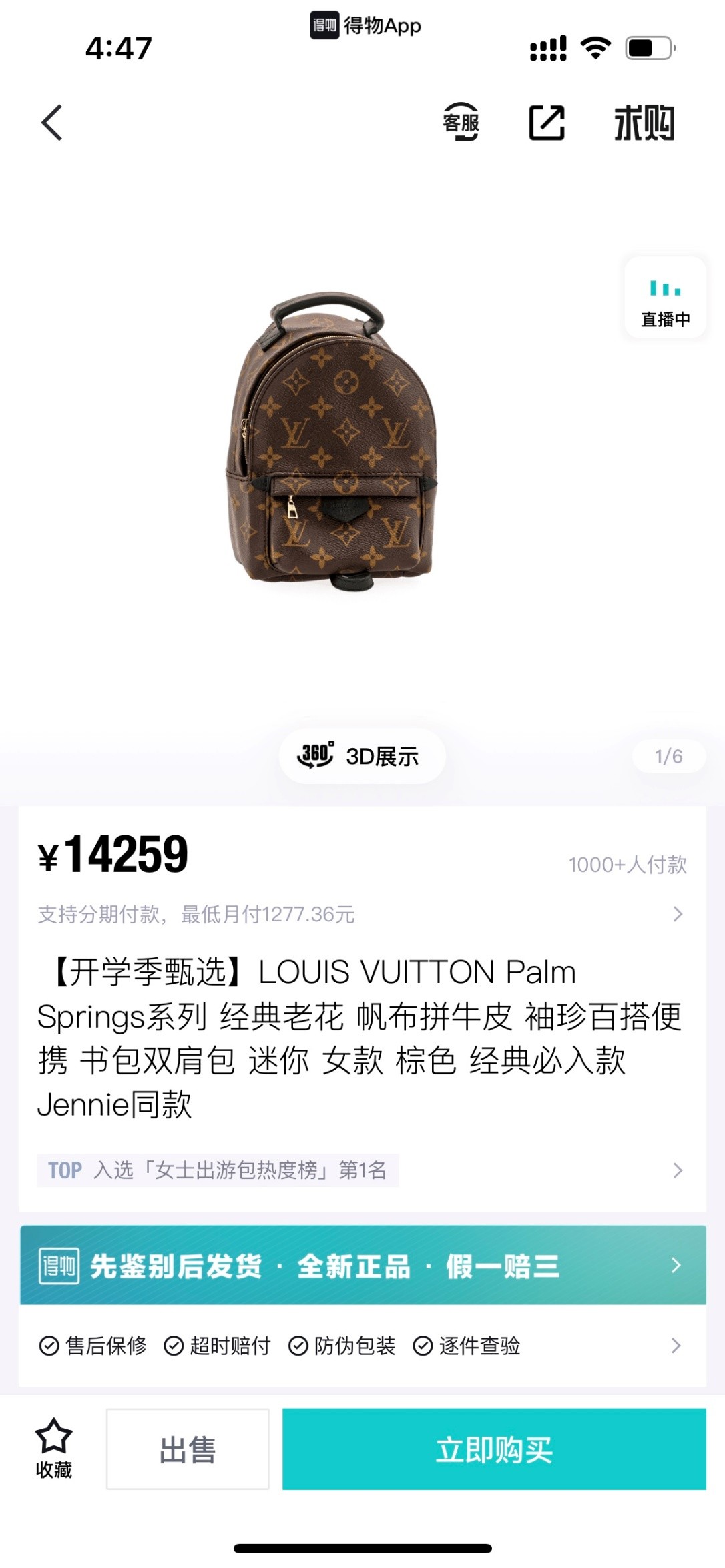Shebag super replica Louis Vuitton M44873 PALM SPRINGS backpack bag review(2025 Apr updated)-Best Quality Fake designer Bag Review, Replica designer bag ru Shebag super replica Louis Vuitton M44873 PALM SPRINGS backpack bag review(2025 Apr updated)-Best Quality Fake designer Bag Review, Replica designer bag ru