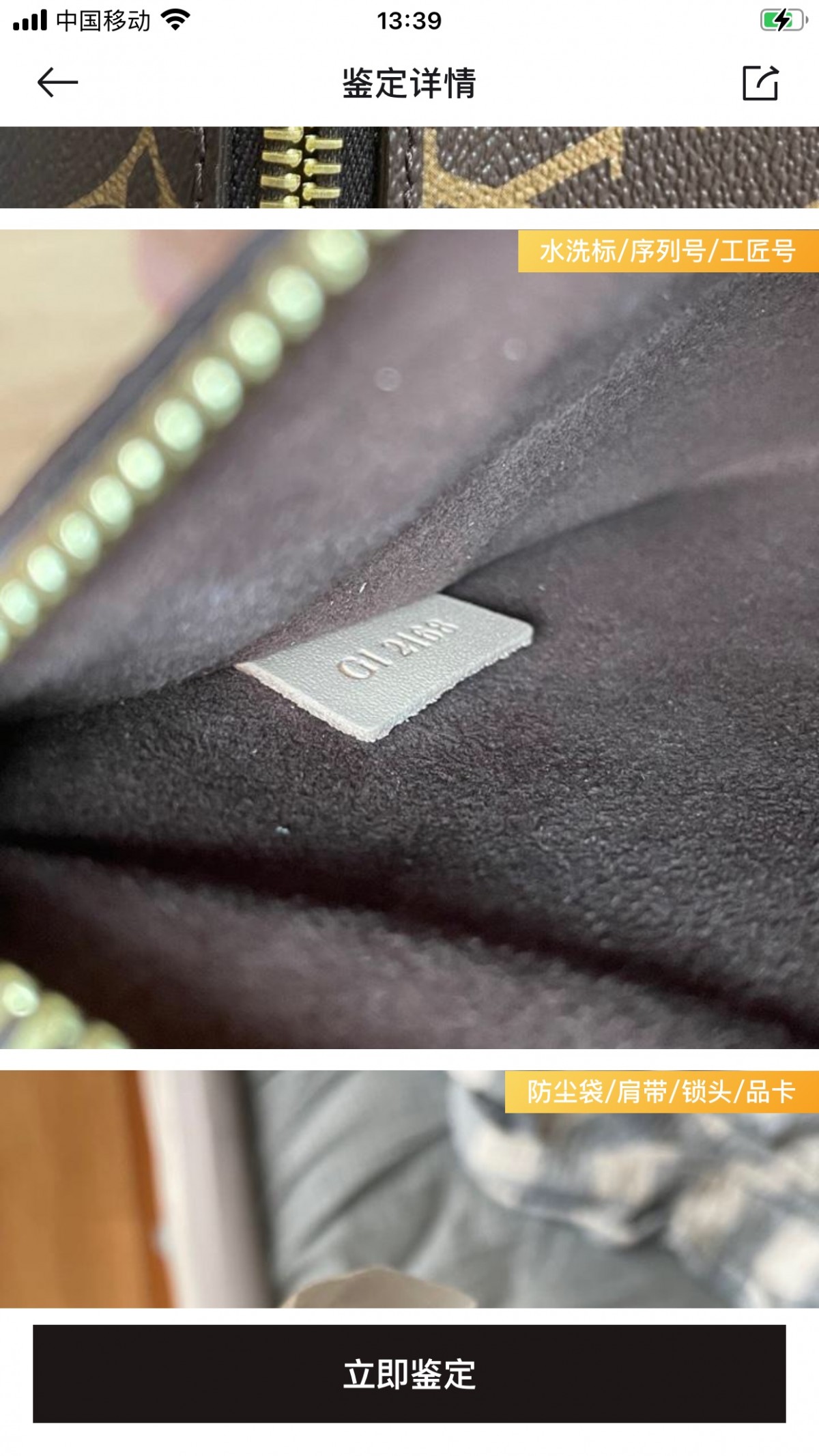 Shebag top repilca Louis Vuitton M44875 Pochette Métis bag full review (2025 Apr updated)-Best Quality Fake designer Bag Review, Replica designer bag ru