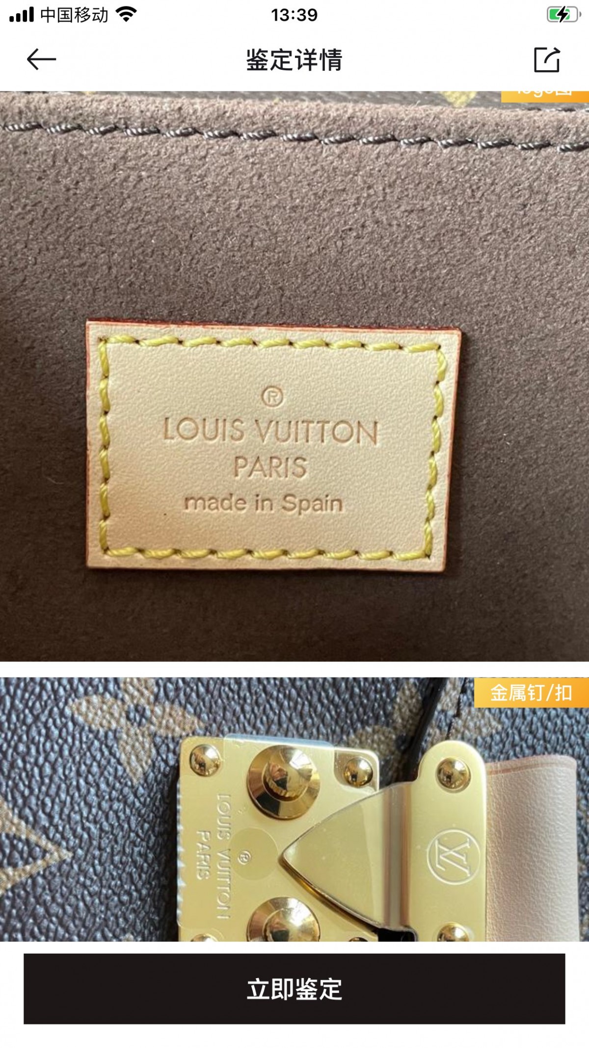 Shebag top repilca Louis Vuitton M44875 Pochette Métis bag full review (2025 Apr updated)-Best Quality Fake designer Bag Review, Replica designer bag ru