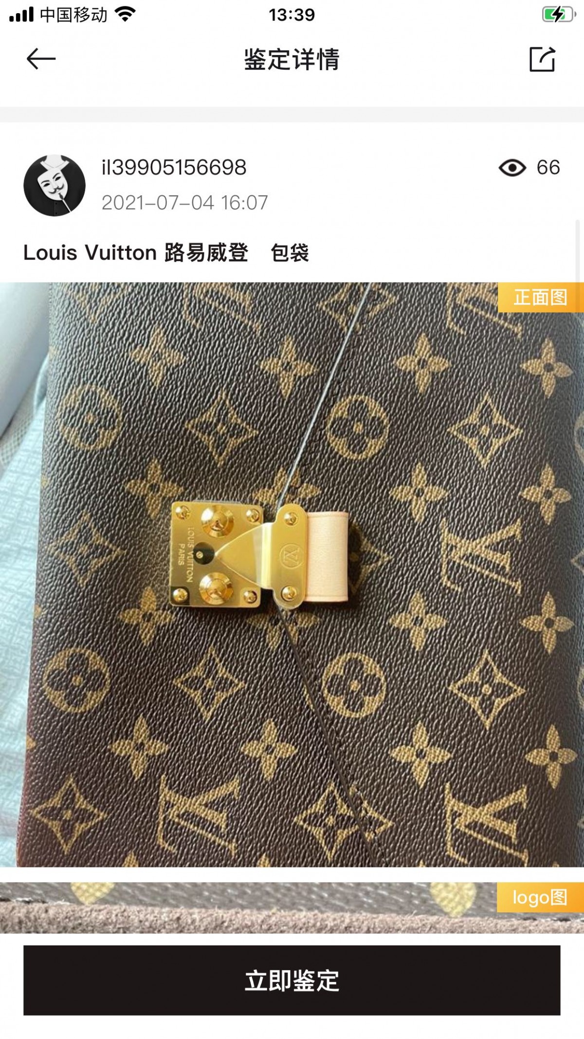 Shebag top repilca Louis Vuitton M44875 Pochette Métis bag full review (2025 Apr updated)-Best Quality Fake designer Bag Review, Replica designer bag ru