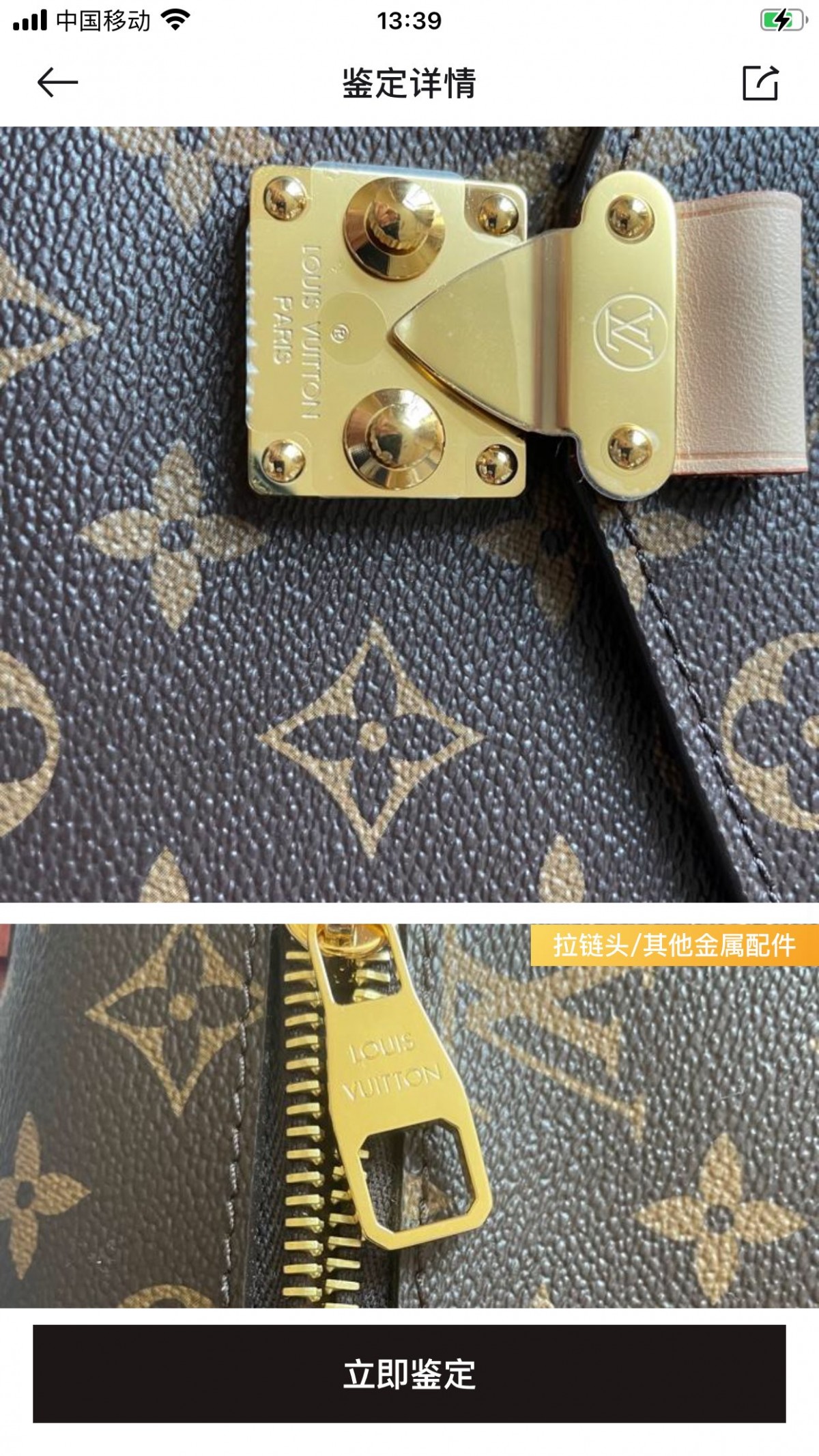 Shebag top repilca Louis Vuitton M44875 Pochette Métis bag full review (2025 Apr updated)-Best Quality Fake designer Bag Review, Replica designer bag ru