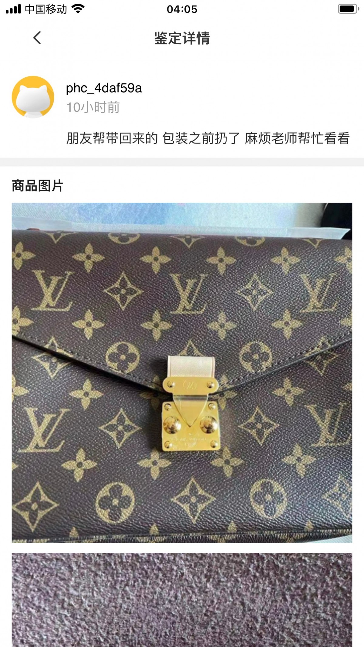 Shebag top repilca Louis Vuitton M44875 Pochette Métis bag full review (2025 Apr updated)-Best Quality Fake designer Bag Review, Replica designer bag ru