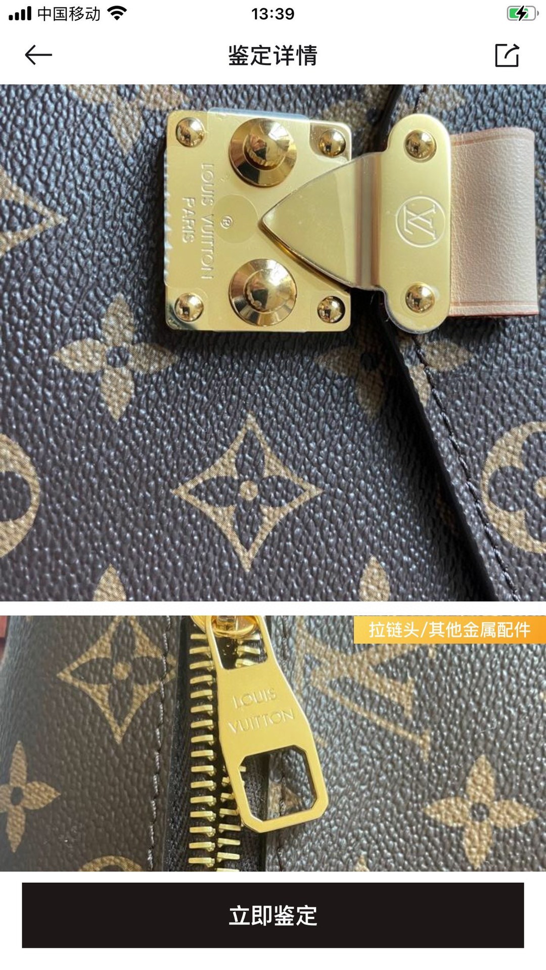 Shebag top repilca Louis Vuitton M44875 Pochette Métis bag full review (2025 Apr updated)-Best Quality Fake designer Bag Review, Replica designer bag ru
