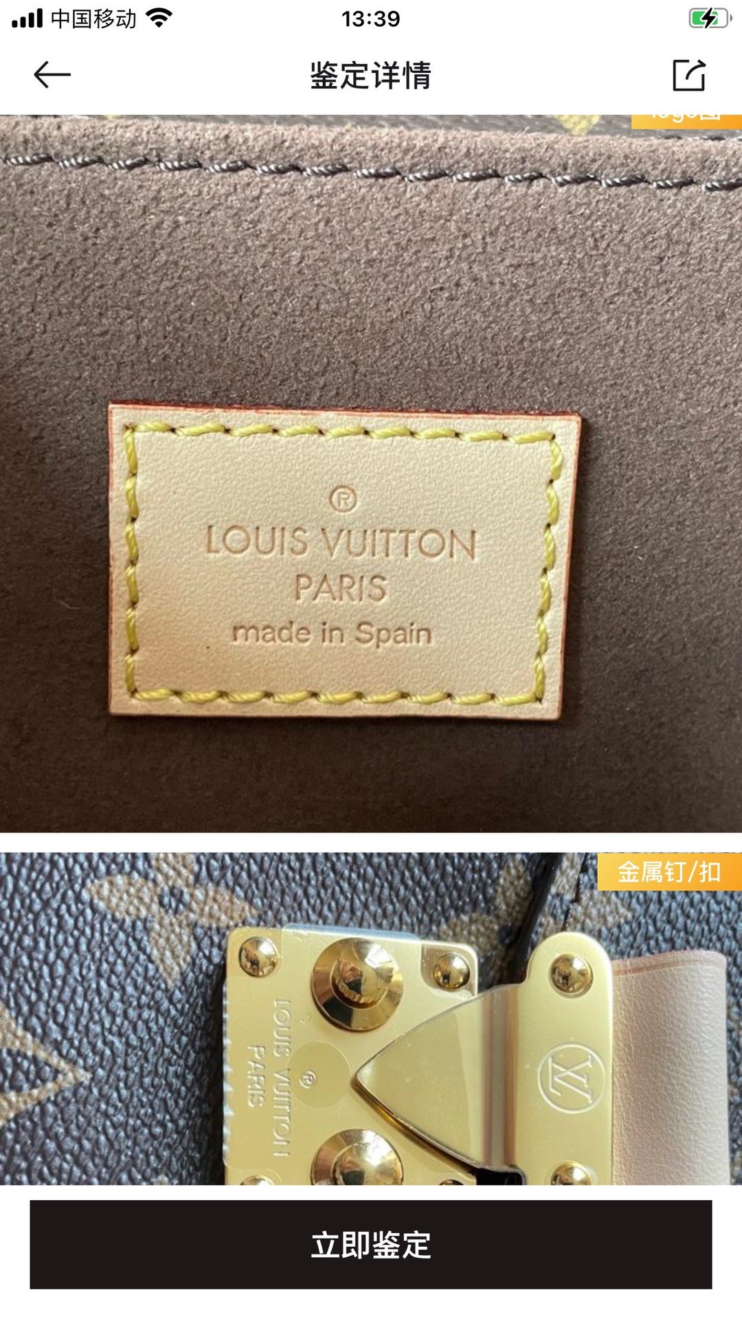 Shebag top repilca Louis Vuitton M44875 Pochette Métis bag full review (2025 Apr updated)-Best Quality Fake designer Bag Review, Replica designer bag ru