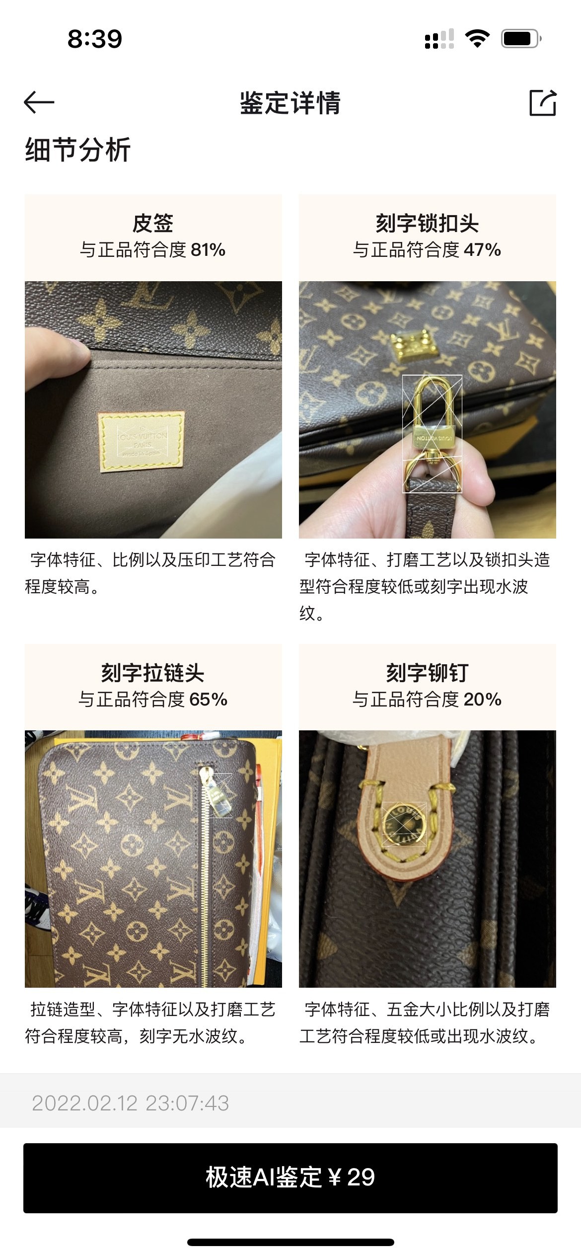 Shebag top repilca Louis Vuitton M44875 Pochette Métis bag full review (2025 Apr updated)-Best Quality Fake designer Bag Review, Replica designer bag ru