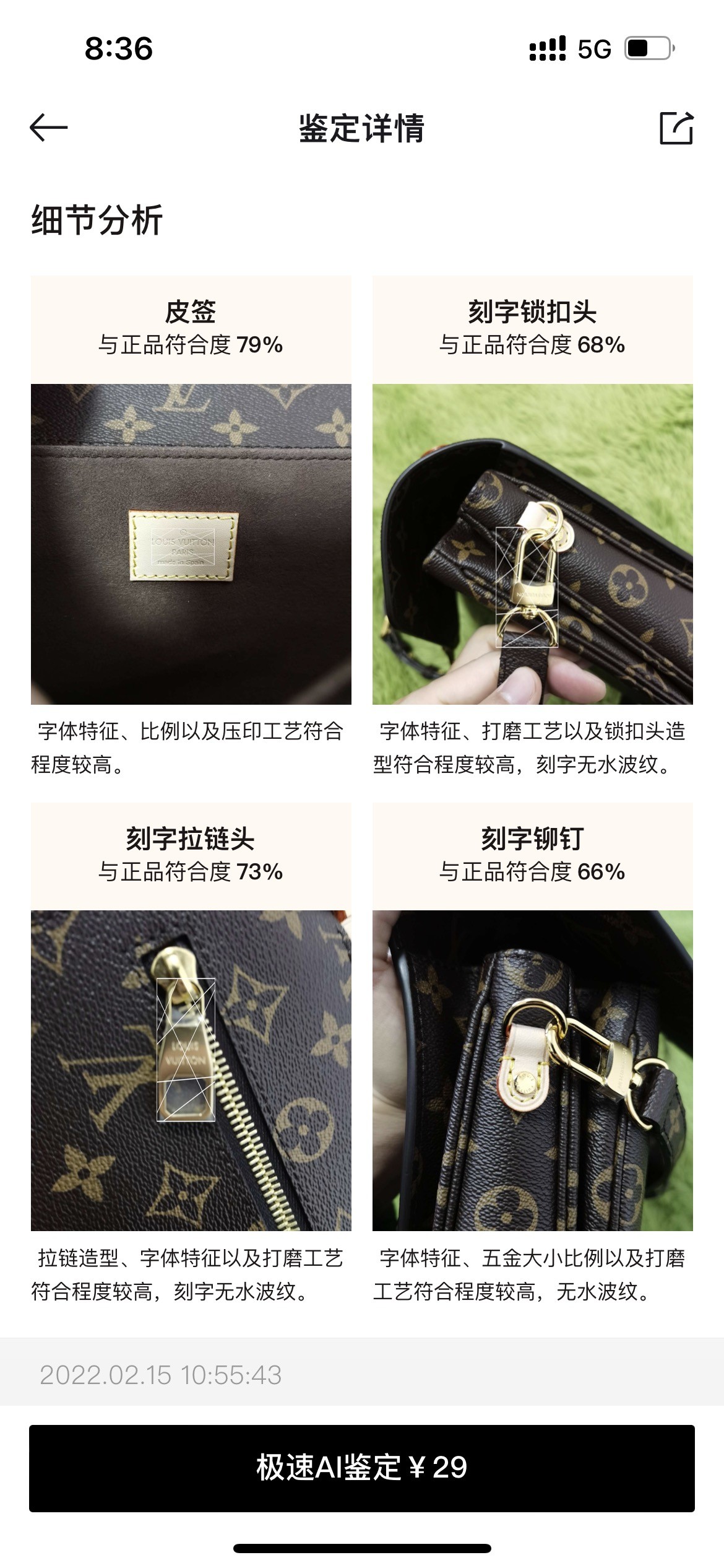 Shebag top repilca Louis Vuitton M44875 Pochette Métis bag full review (2025 Apr updated)-Best Quality Fake designer Bag Review, Replica designer bag ru