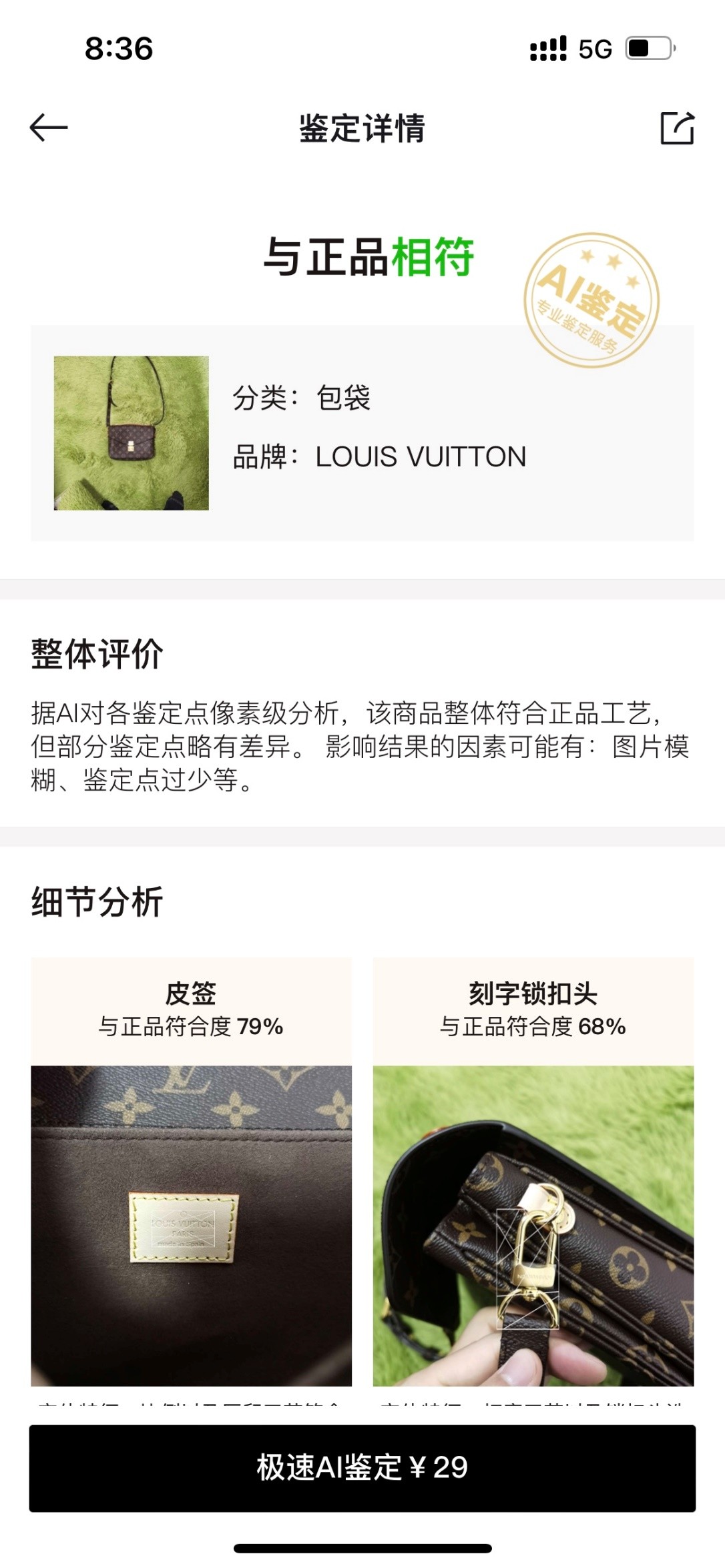 Shebag top repilca Louis Vuitton M44875 Pochette Métis bag full review (2025 Apr updated)-Best Quality Fake designer Bag Review, Replica designer bag ru