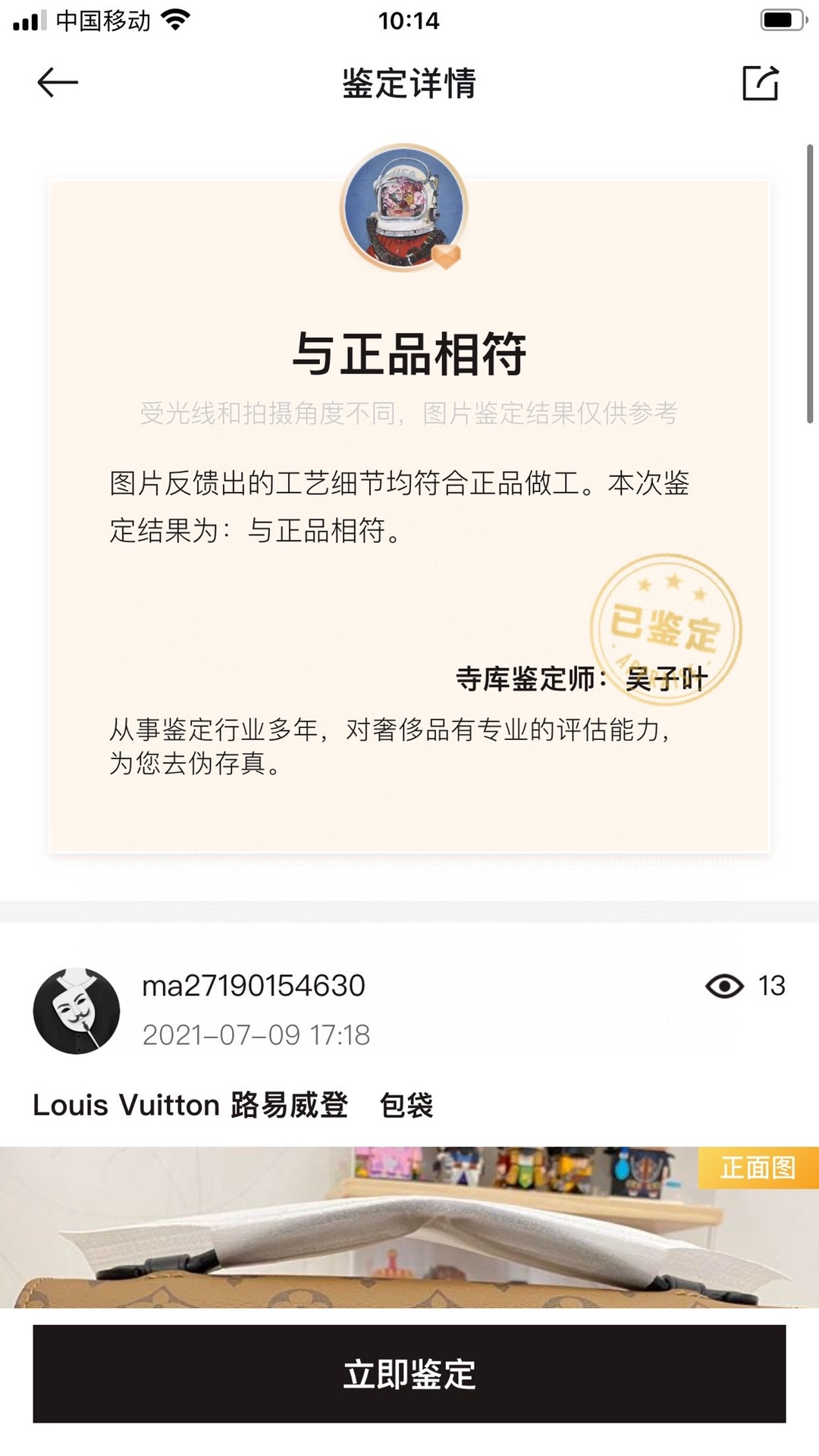 Shebag super replica Louis Vuitton M44876 metis bag review (2025 Apr updated)-Best Quality Fake designer Bag Review, Replica designer bag ru Shebag super replica Louis Vuitton M44876 metis bag review (2025 Apr updated)-Best Quality Fake designer Bag Review, Replica designer bag ru