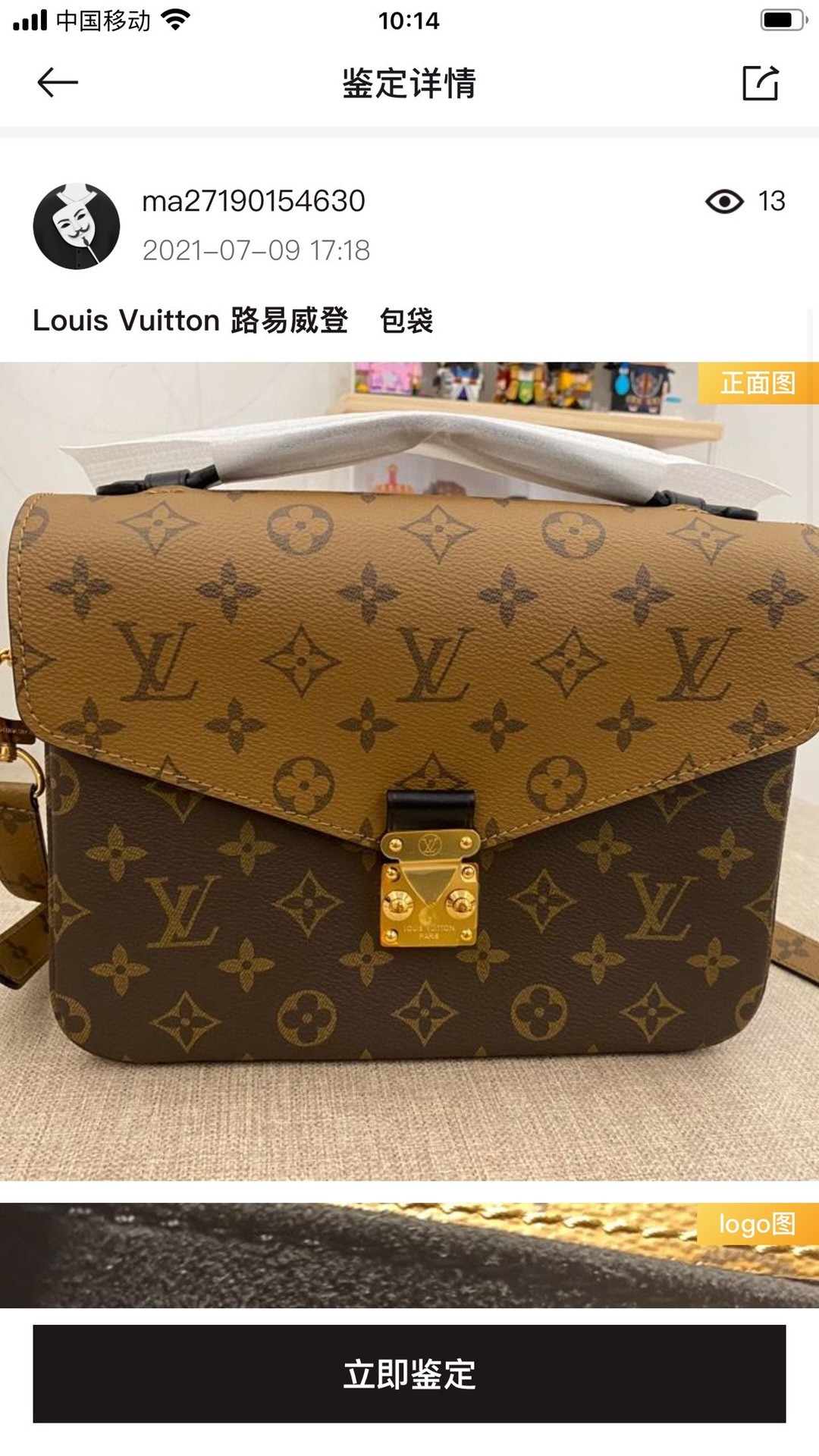 Shebag super replica Louis Vuitton M44876 metis bag review (2025 Apr updated)-Best Quality Fake designer Bag Review, Replica designer bag ru Shebag super replica Louis Vuitton M44876 metis bag review (2025 Apr updated)-Best Quality Fake designer Bag Review, Replica designer bag ru