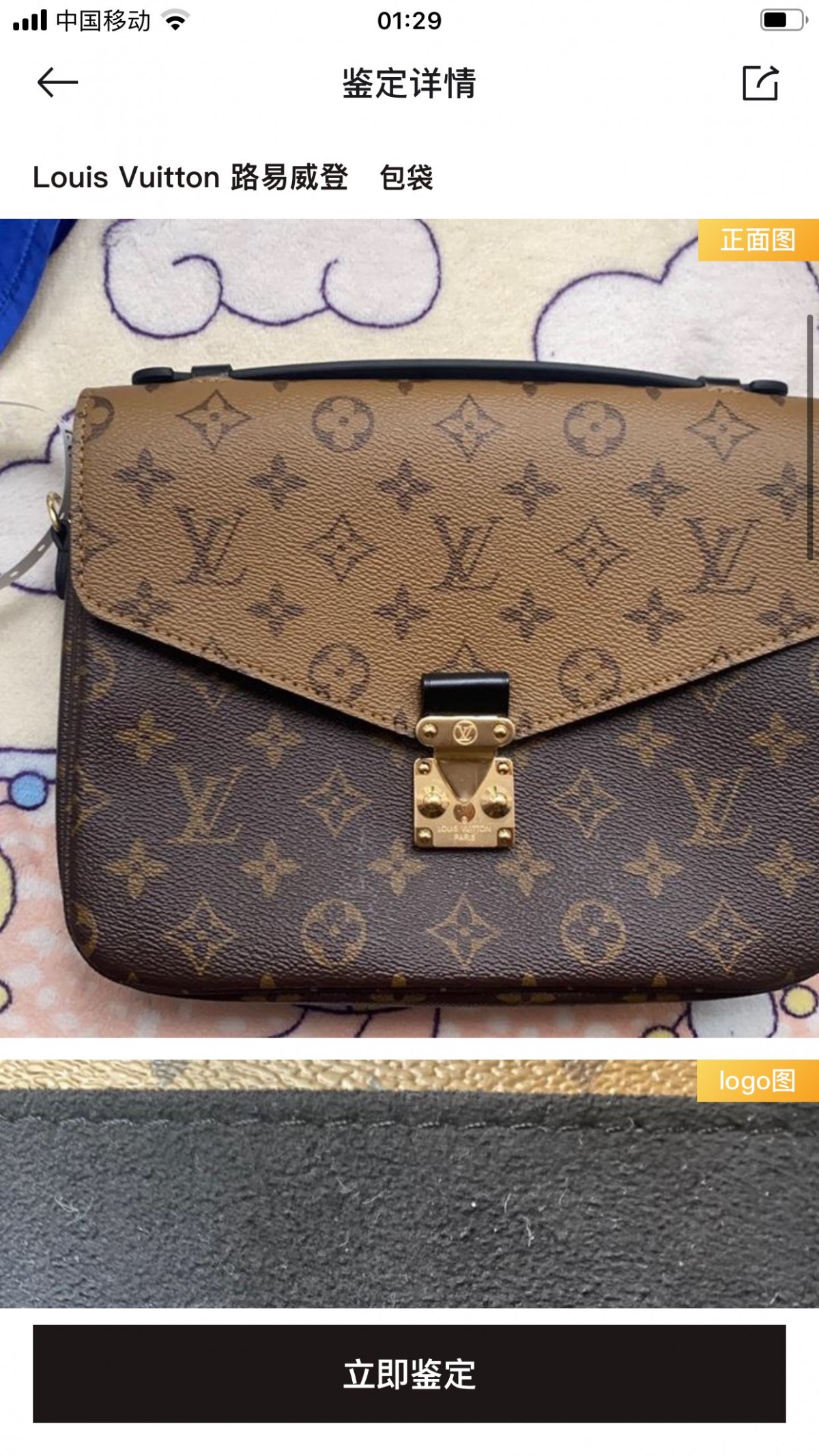 Shebag super replica Louis Vuitton M44876 metis bag review (2025 Apr updated)-Best Quality Fake designer Bag Review, Replica designer bag ru Shebag super replica Louis Vuitton M44876 metis bag review (2025 Apr updated)-Best Quality Fake designer Bag Review, Replica designer bag ru