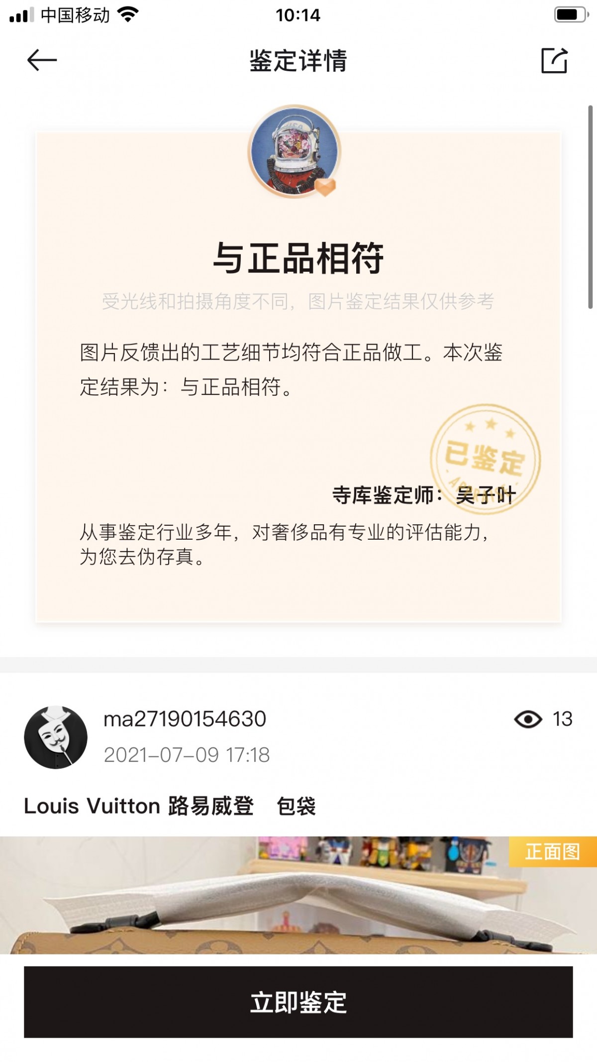 Shebag super replica Louis Vuitton M44876 metis bag review (2025 Apr updated)-Best Quality Fake designer Bag Review, Replica designer bag ru Shebag super replica Louis Vuitton M44876 metis bag review (2025 Apr updated)-Best Quality Fake designer Bag Review, Replica designer bag ru