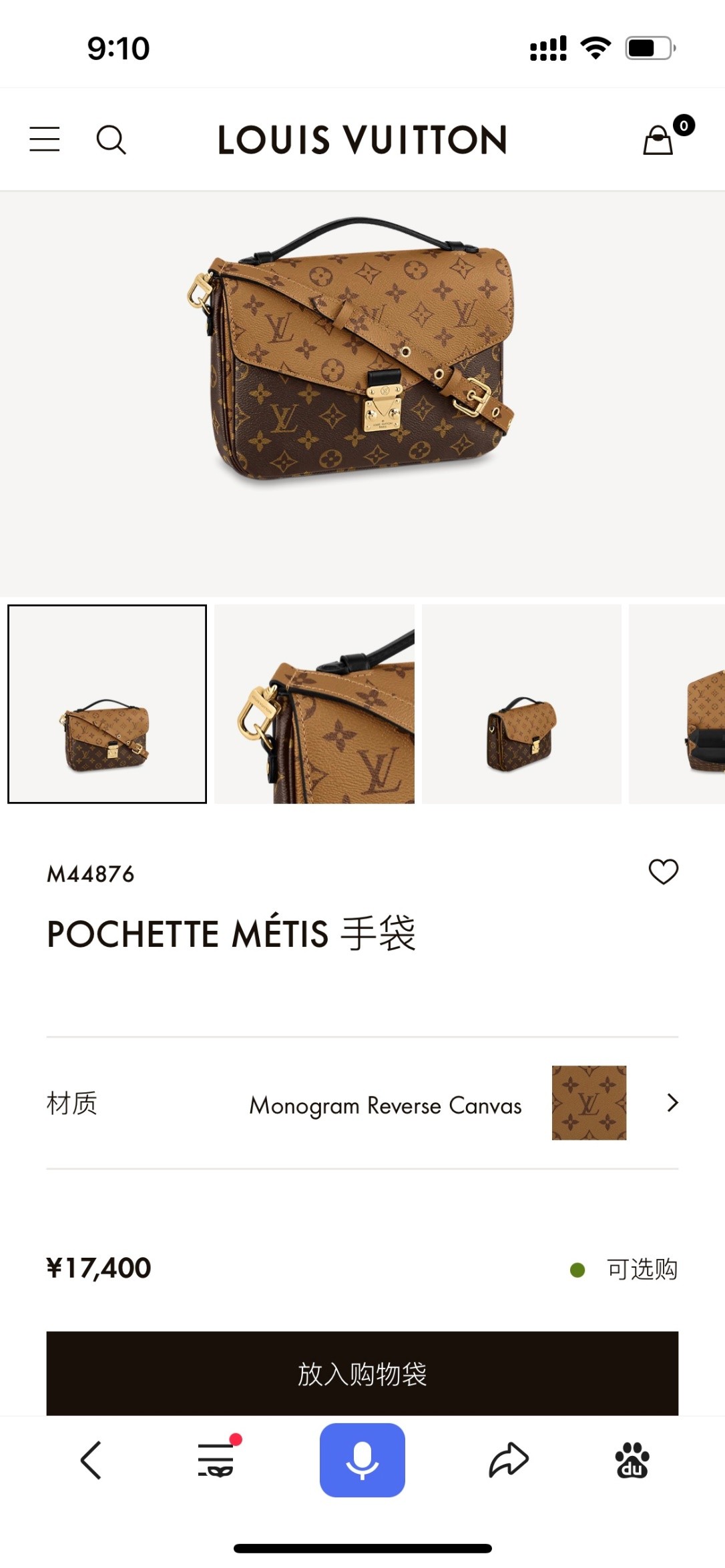 Shebag super replica Louis Vuitton M44876 metis bag review (2025 Apr updated)-Best Quality Fake designer Bag Review, Replica designer bag ru Shebag super replica Louis Vuitton M44876 metis bag review (2025 Apr updated)-Best Quality Fake designer Bag Review, Replica designer bag ru
