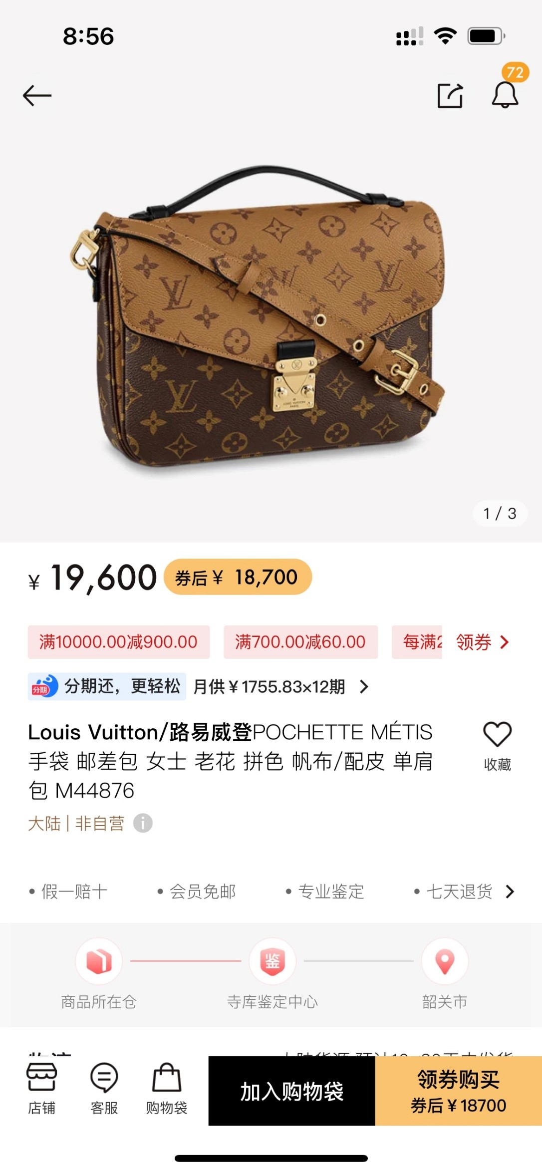 Shebag super replica Louis Vuitton M44876 metis bag review (2025 Apr updated)-Best Quality Fake designer Bag Review, Replica designer bag ru Shebag super replica Louis Vuitton M44876 metis bag review (2025 Apr updated)-Best Quality Fake designer Bag Review, Replica designer bag ru
