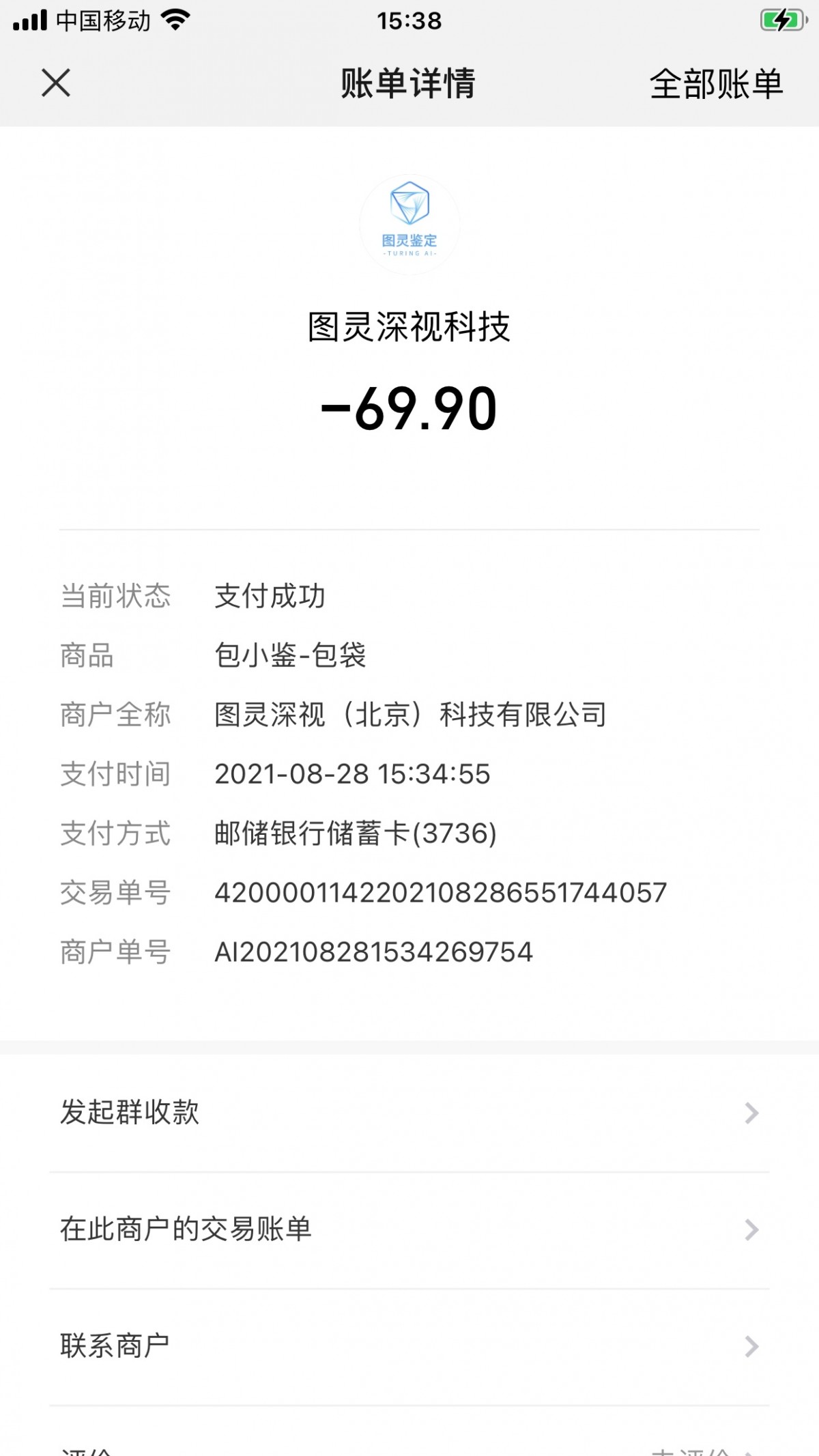 Shebag Super replica Louis Vuitton M45165 Vanity case bag review (2025 Apr updated)-Best Quality Fake designer Bag Review, Replica designer bag ru