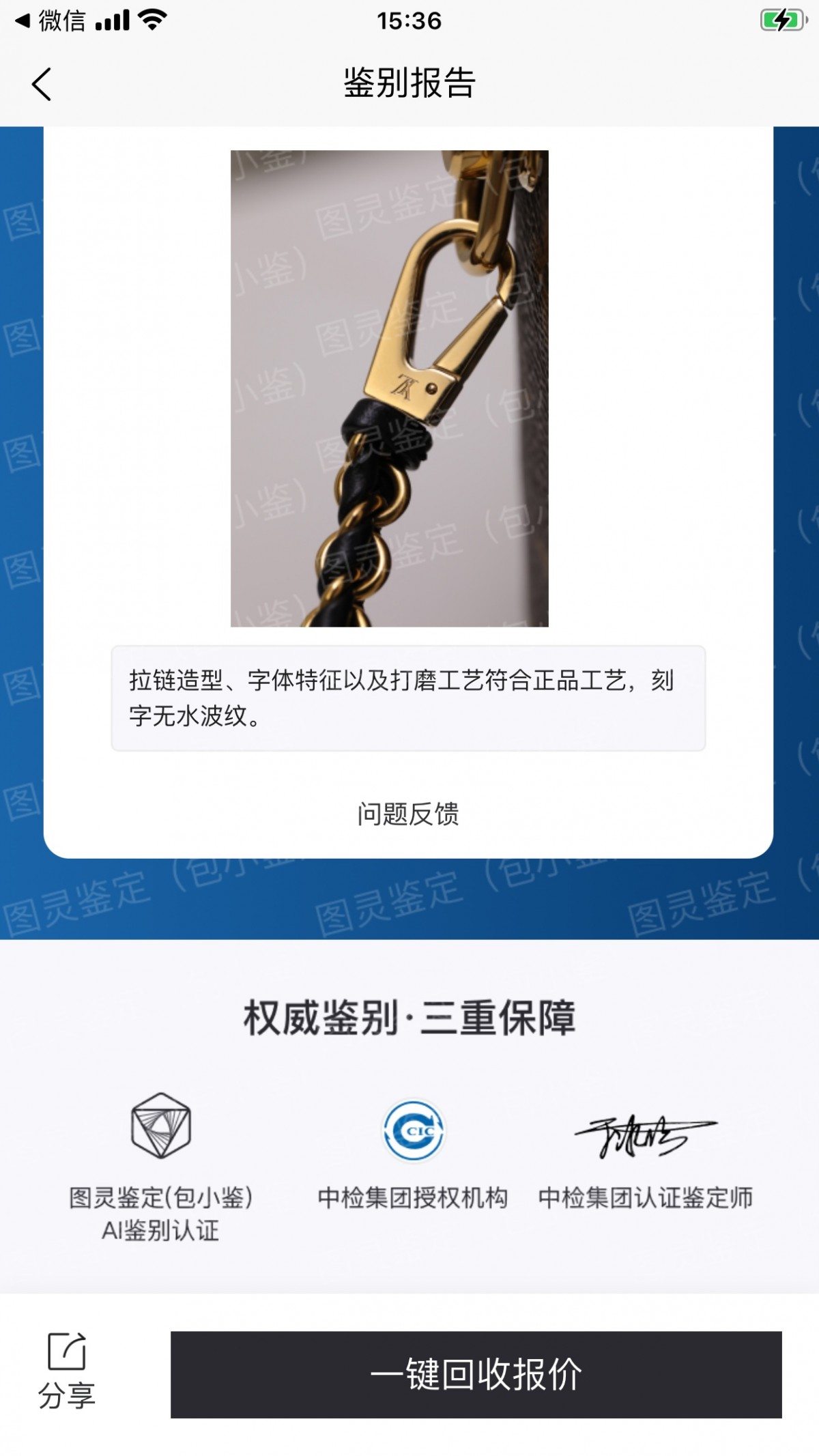Shebag Super replica Louis Vuitton M45165 Vanity case bag review (2025 Apr updated)-Best Quality Fake designer Bag Review, Replica designer bag ru