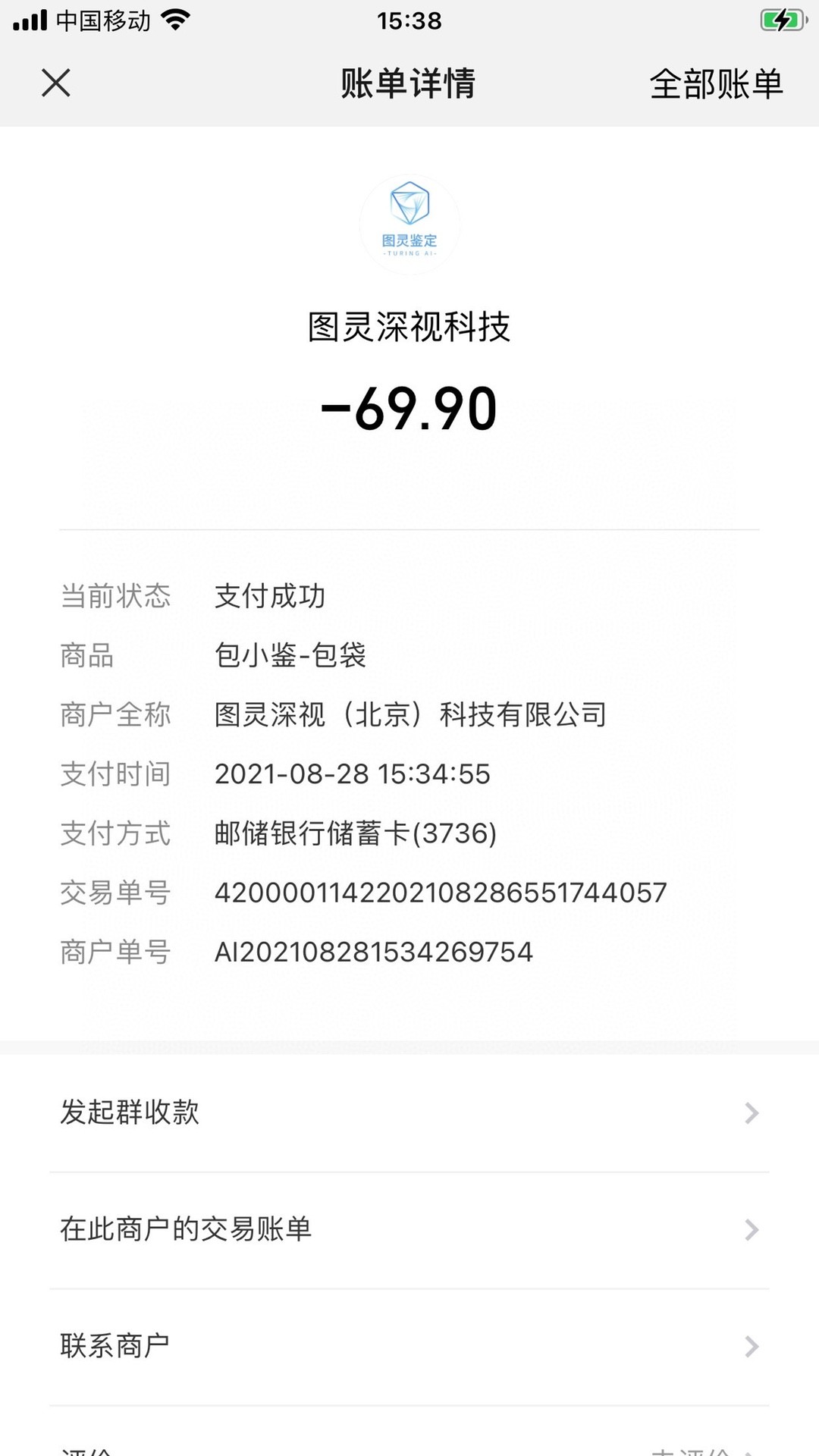 Shebag Super replica Louis Vuitton M45165 Vanity case bag review (2025 Apr updated)-Best Quality Fake designer Bag Review, Replica designer bag ru