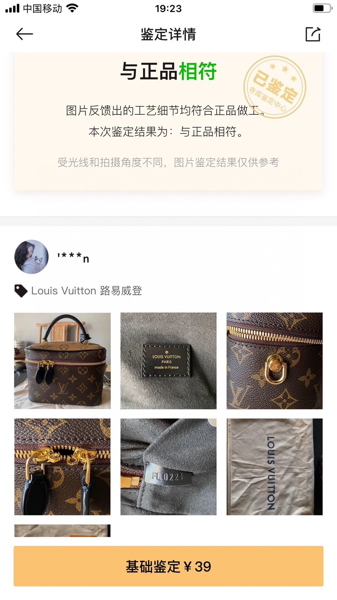 Shebag Super replica Louis Vuitton M45165 Vanity case bag review (2025 Apr updated)-Best Quality Fake designer Bag Review, Replica designer bag ru