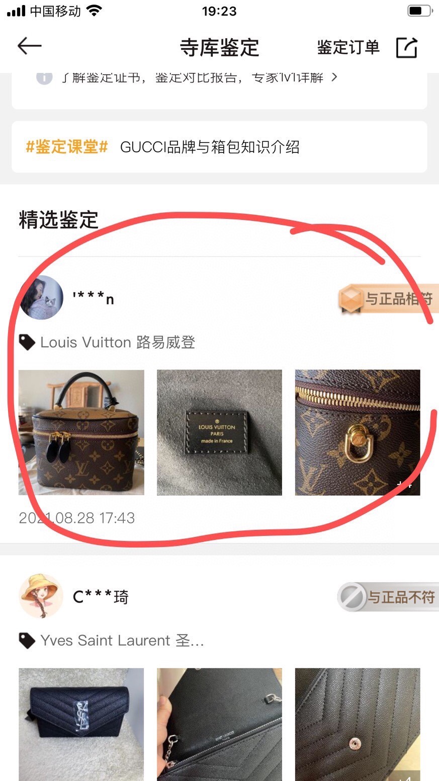 Shebag Super replica Louis Vuitton M45165 Vanity case bag review (2025 Apr updated)-Best Quality Fake designer Bag Review, Replica designer bag ru