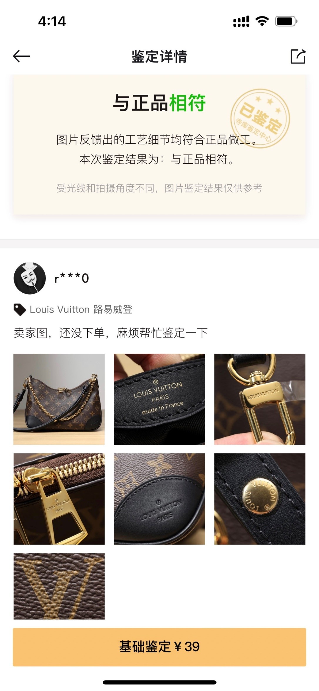 Shebag super replica Louis Vuitton M45831 BOULOGNE bag review (2024 May updated)-Best Quality Fake designer Bag Review, Replica designer bag ru Shebag super replica Louis Vuitton M45831 BOULOGNE bag review (2024 May updated)-Best Quality Fake designer Bag Review, Replica designer bag ru