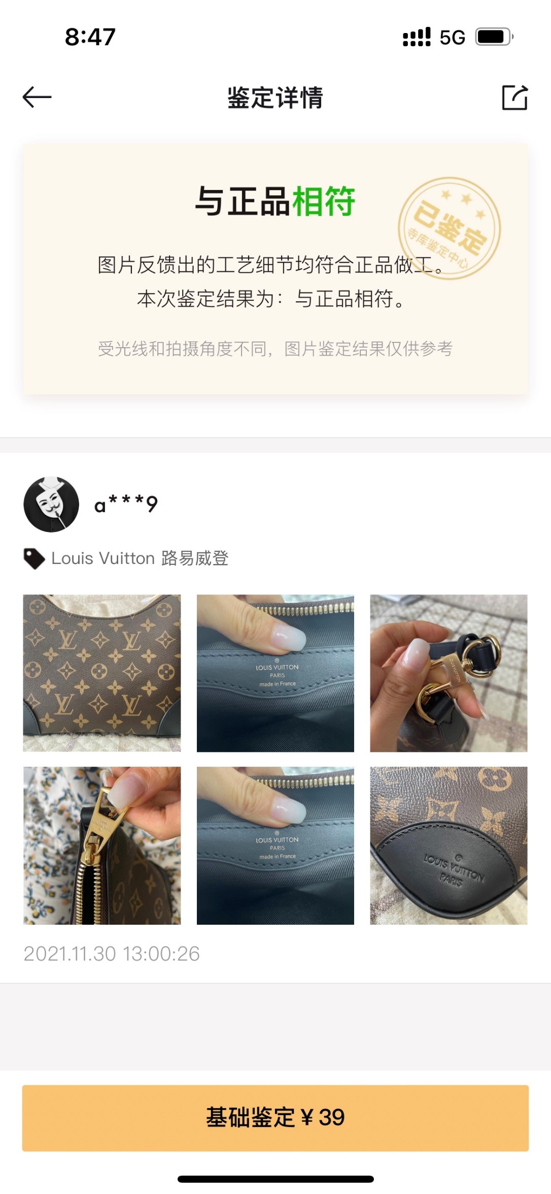 Shebag super replica Louis Vuitton M45831 BOULOGNE bag review (2024 May updated)-Best Quality Fake designer Bag Review, Replica designer bag ru Shebag super replica Louis Vuitton M45831 BOULOGNE bag review (2024 May updated)-Best Quality Fake designer Bag Review, Replica designer bag ru