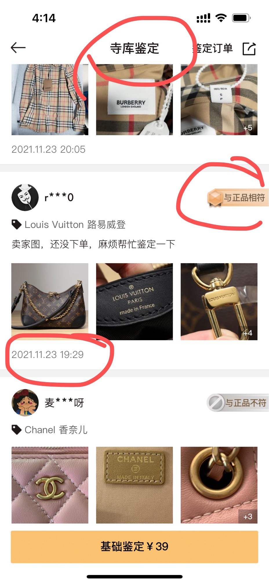 Shebag super replica Louis Vuitton M45831 BOULOGNE bag review (2024 May updated)-Best Quality Fake designer Bag Review, Replica designer bag ru Shebag super replica Louis Vuitton M45831 BOULOGNE bag review (2024 May updated)-Best Quality Fake designer Bag Review, Replica designer bag ru