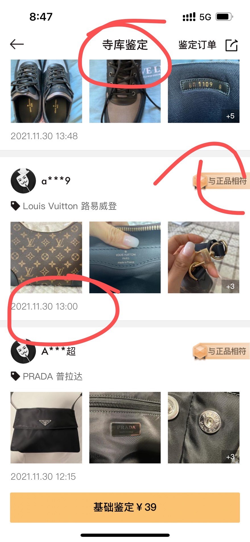 Shebag super replica Louis Vuitton M45831 BOULOGNE bag review (2024 May updated)-Best Quality Fake designer Bag Review, Replica designer bag ru Shebag super replica Louis Vuitton M45831 BOULOGNE bag review (2024 May updated)-Best Quality Fake designer Bag Review, Replica designer bag ru
