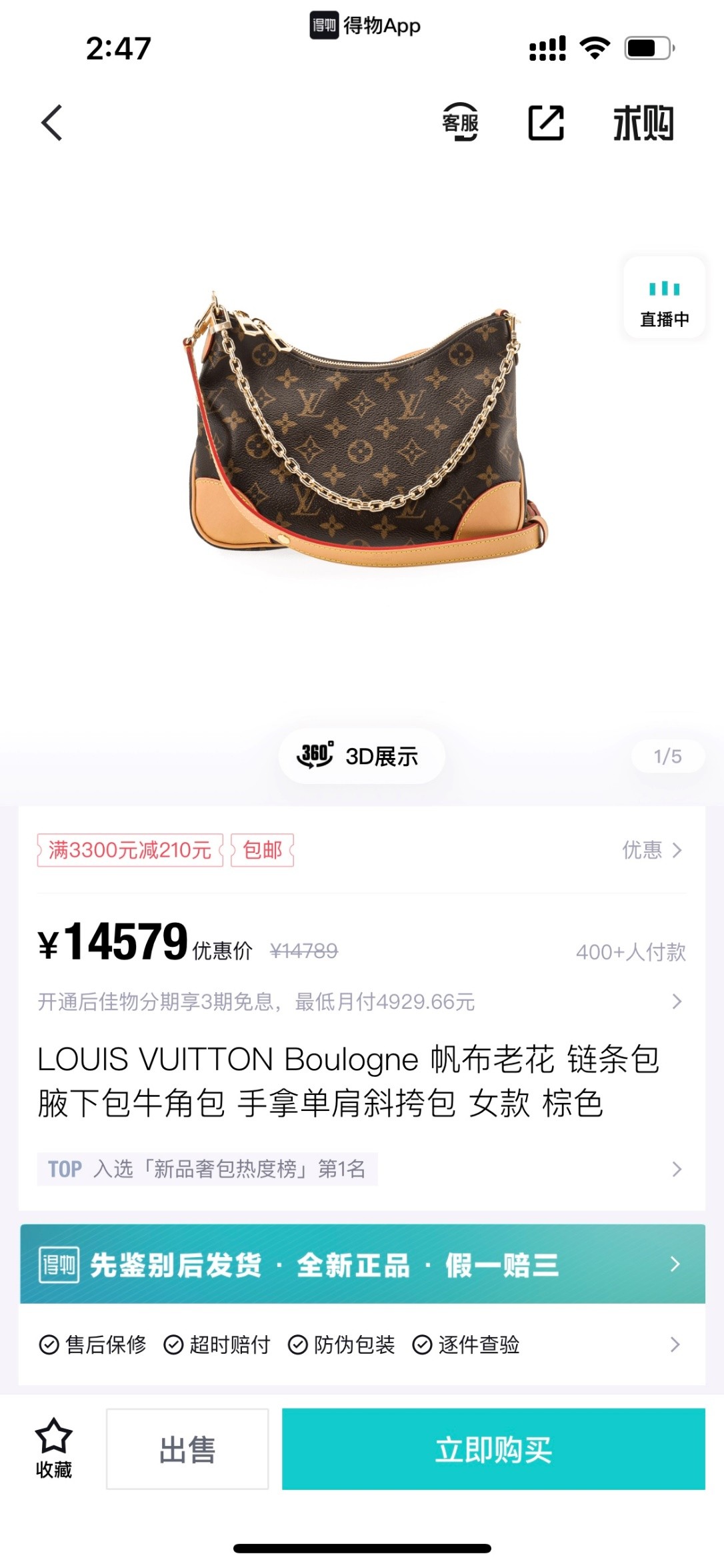 Shebag super replica Louis Vuitton M45832 Boulogne bag review (2025 May updated)-Best Quality Fake designer Bag Review, Replica designer bag ru Shebag super replica Louis Vuitton M45832 Boulogne bag review (2025 May updated)-Best Quality Fake designer Bag Review, Replica designer bag ru