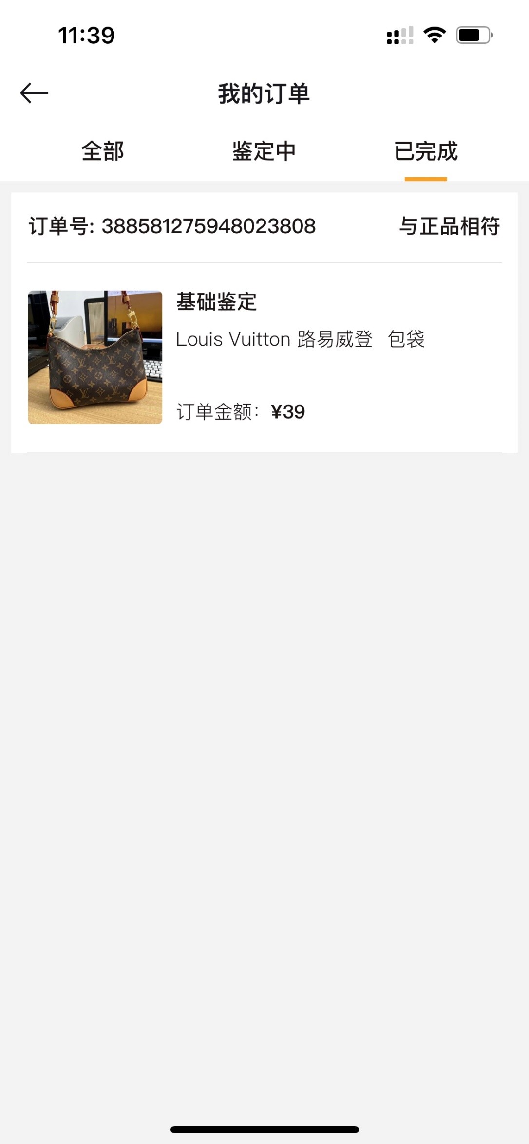 Shebag super replica Louis Vuitton M45832 Boulogne bag review (2025 May updated)-Best Quality Fake designer Bag Review, Replica designer bag ru Shebag super replica Louis Vuitton M45832 Boulogne bag review (2025 May updated)-Best Quality Fake designer Bag Review, Replica designer bag ru