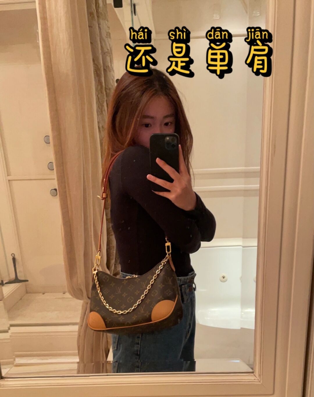 Shebag super replica Louis Vuitton M45832 Boulogne bag review (2025 May updated)-Best Quality Fake designer Bag Review, Replica designer bag ru Shebag super replica Louis Vuitton M45832 Boulogne bag review (2025 May updated)-Best Quality Fake designer Bag Review, Replica designer bag ru
