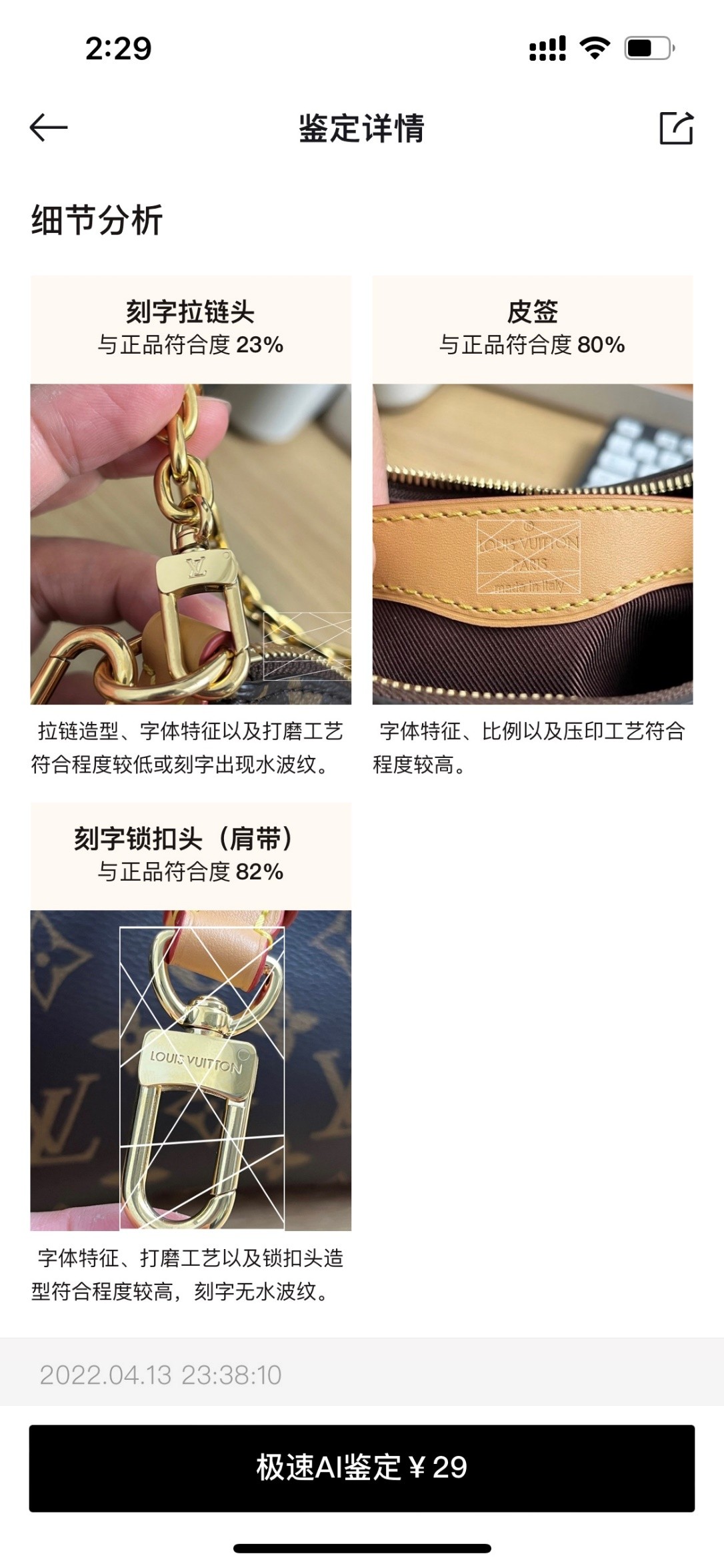 Shebag super replica Louis Vuitton M45832 Boulogne bag review (2025 May updated)-Best Quality Fake designer Bag Review, Replica designer bag ru Shebag super replica Louis Vuitton M45832 Boulogne bag review (2025 May updated)-Best Quality Fake designer Bag Review, Replica designer bag ru