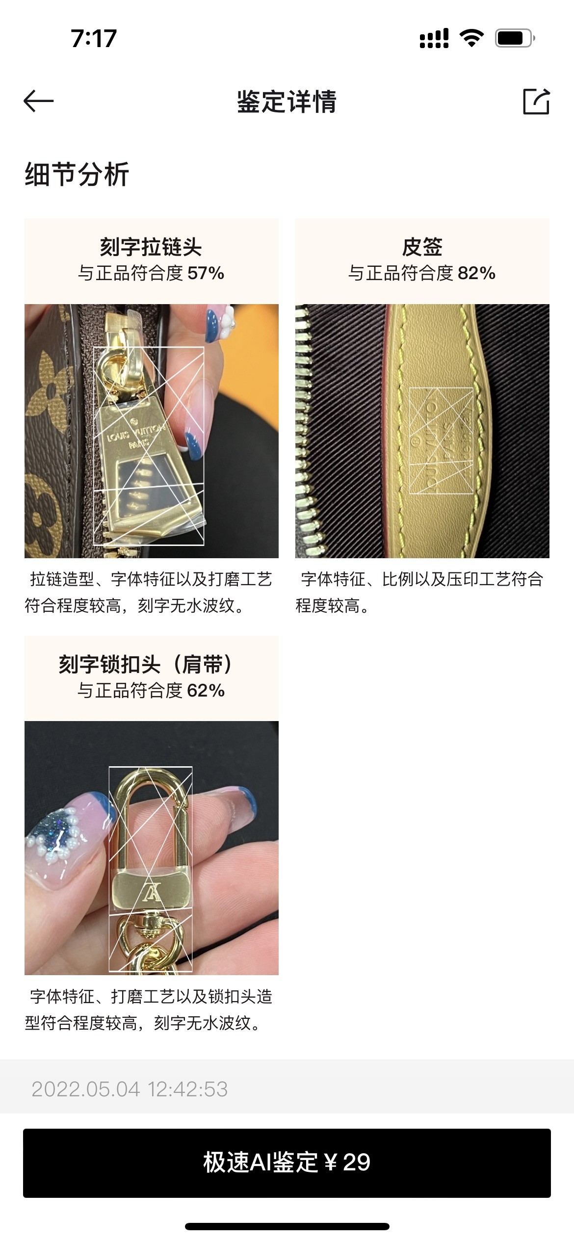 Shebag super replica Louis Vuitton M45832 Boulogne bag review (2025 May updated)-Best Quality Fake designer Bag Review, Replica designer bag ru Shebag super replica Louis Vuitton M45832 Boulogne bag review (2025 May updated)-Best Quality Fake designer Bag Review, Replica designer bag ru