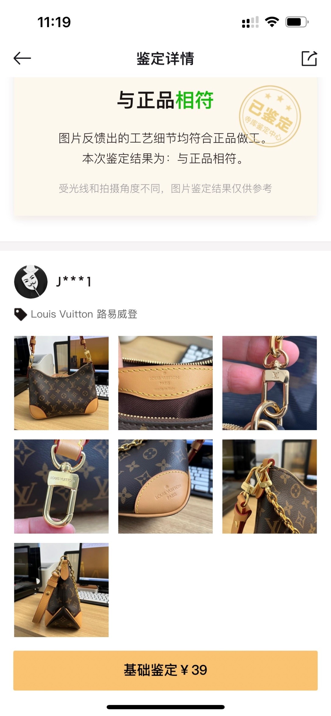 Shebag super replica Louis Vuitton M45832 Boulogne bag review (2025 May updated)-Best Quality Fake designer Bag Review, Replica designer bag ru Shebag super replica Louis Vuitton M45832 Boulogne bag review (2025 May updated)-Best Quality Fake designer Bag Review, Replica designer bag ru