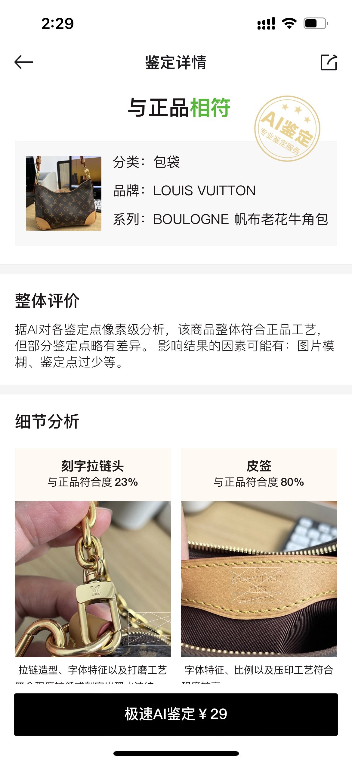 Shebag super replica Louis Vuitton M45832 Boulogne bag review (2025 May updated)-Best Quality Fake designer Bag Review, Replica designer bag ru Shebag super replica Louis Vuitton M45832 Boulogne bag review (2025 May updated)-Best Quality Fake designer Bag Review, Replica designer bag ru