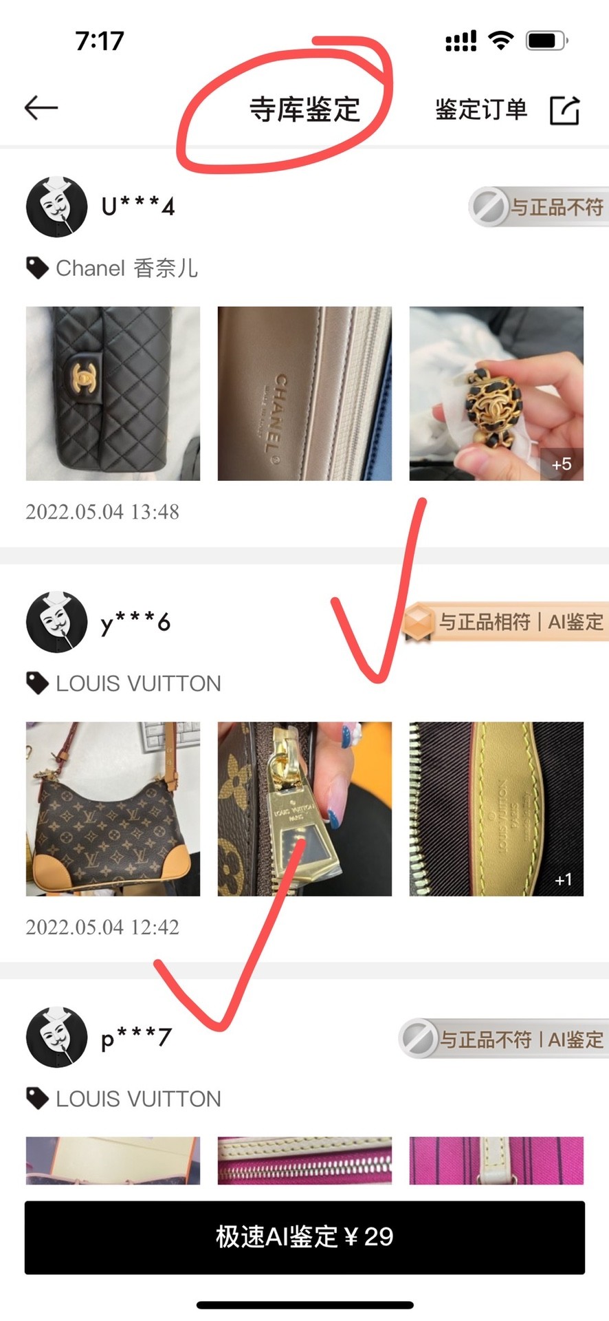 Shebag super replica Louis Vuitton M45832 Boulogne bag review (2025 May updated)-Best Quality Fake designer Bag Review, Replica designer bag ru Shebag super replica Louis Vuitton M45832 Boulogne bag review (2025 May updated)-Best Quality Fake designer Bag Review, Replica designer bag ru
