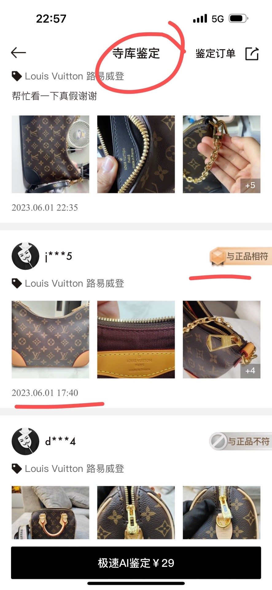 Shebag super replica Louis Vuitton M45832 Boulogne bag review (2025 May updated)-Best Quality Fake designer Bag Review, Replica designer bag ru Shebag super replica Louis Vuitton M45832 Boulogne bag review (2025 May updated)-Best Quality Fake designer Bag Review, Replica designer bag ru