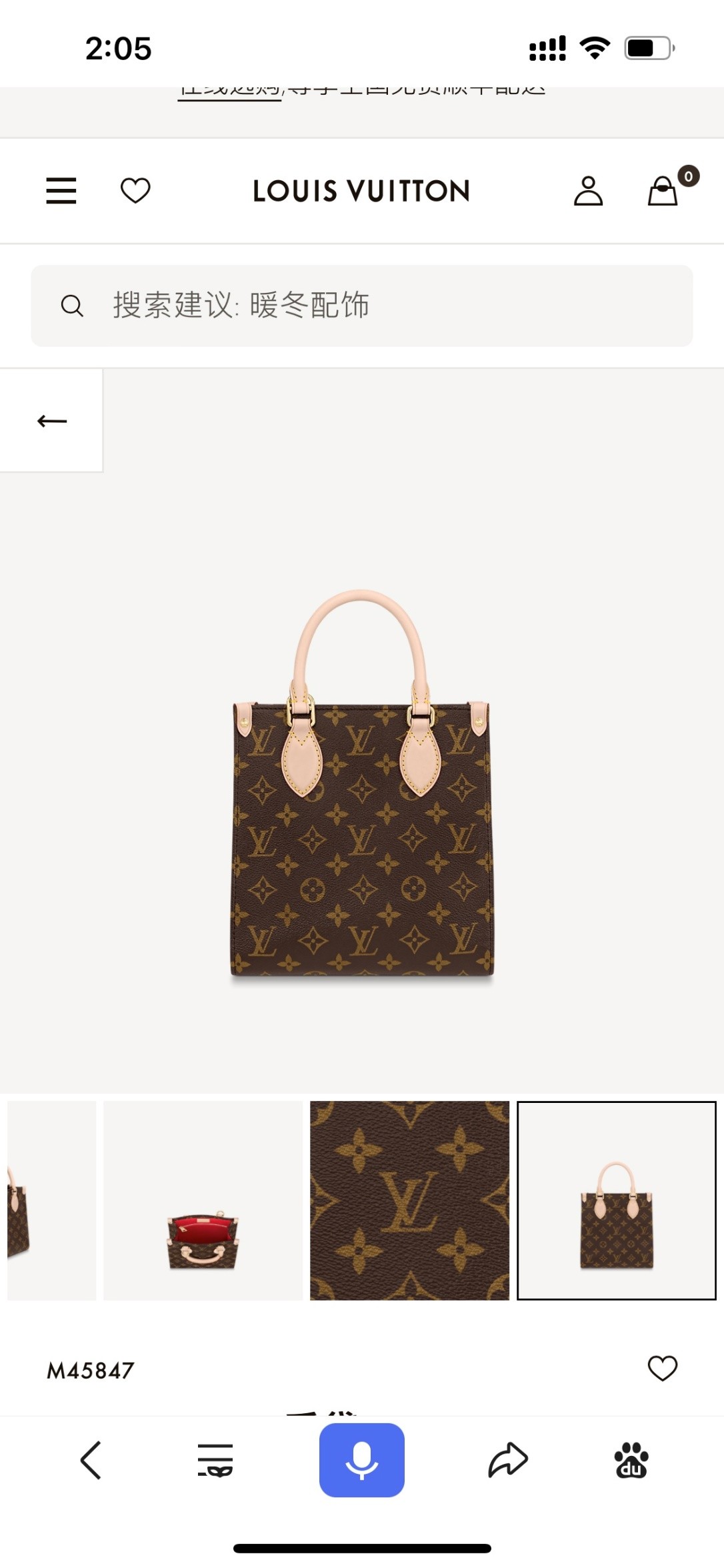 Shebag super replica Louis Vuitton M45847 SAC PLAT BB bag review (2025 May updated)-Best Quality Fake designer Bag Review, Replica designer bag ru