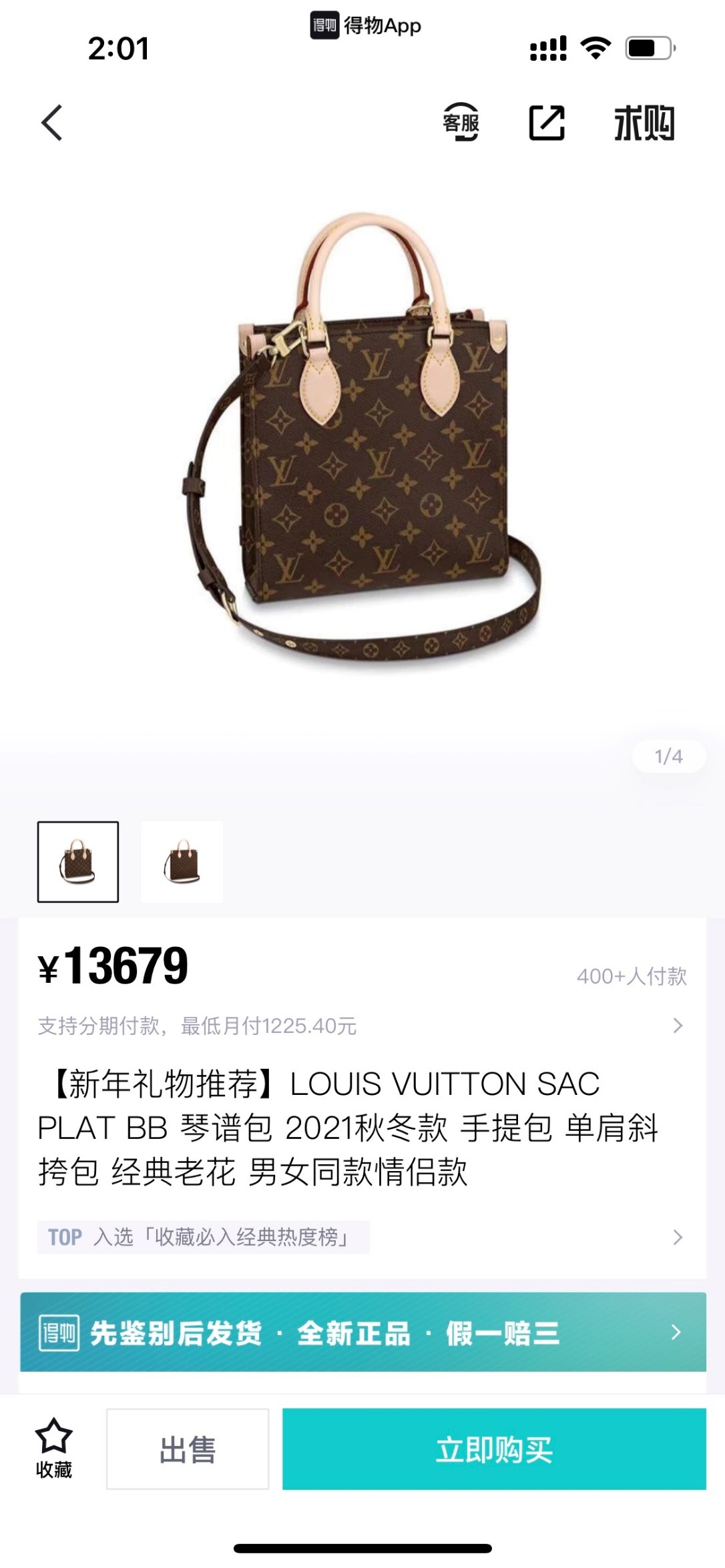 Shebag super replica Louis Vuitton M45847 SAC PLAT BB bag review (2025 May updated)-Best Quality Fake designer Bag Review, Replica designer bag ru