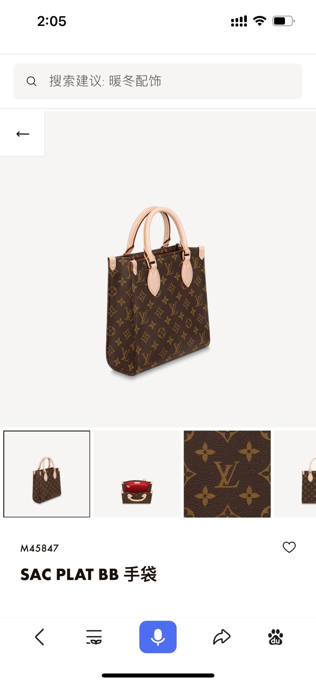 Shebag super replica Louis Vuitton M45847 SAC PLAT BB bag review (2025 May updated)-Best Quality Fake designer Bag Review, Replica designer bag ru