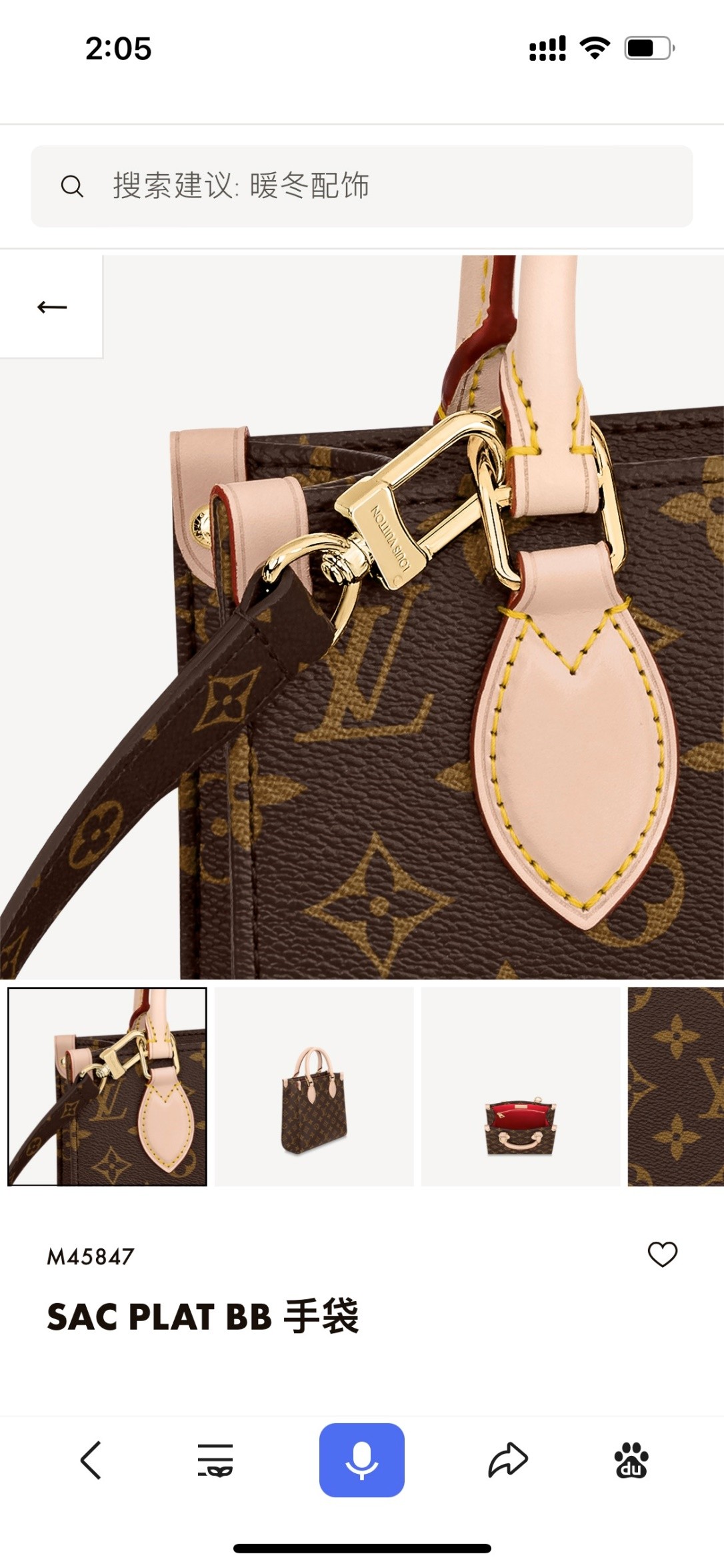Shebag super replica Louis Vuitton M45847 SAC PLAT BB bag review (2025 May updated)-Best Quality Fake designer Bag Review, Replica designer bag ru
