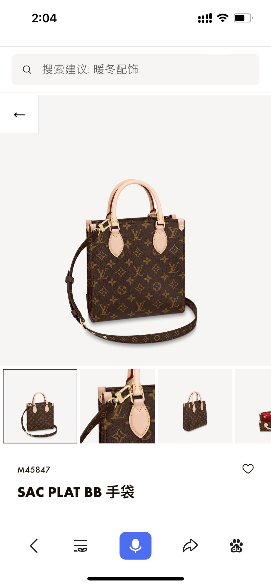 Shebag super replica Louis Vuitton M45847 SAC PLAT BB bag review (2025 May updated)-Best Quality Fake designer Bag Review, Replica designer bag ru