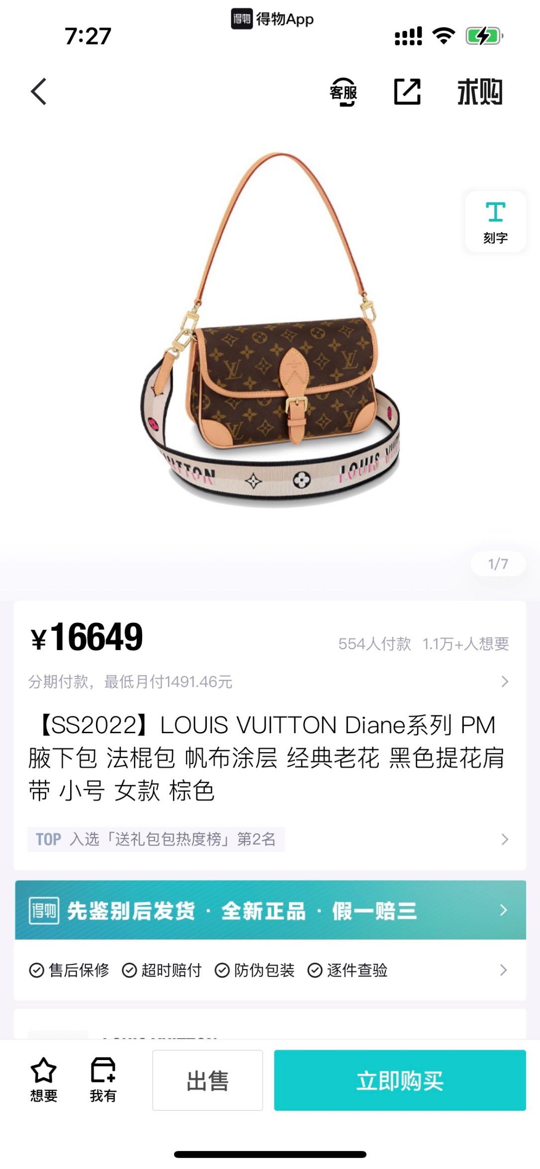 Super replica Louis Vuitton M45985 Diane bag review (2025 May updated)-Best Quality Fake designer Bag Review, Replica designer bag ru Super replica Louis Vuitton M45985 Diane bag review (2025 May updated)-Best Quality Fake designer Bag Review, Replica designer bag ru