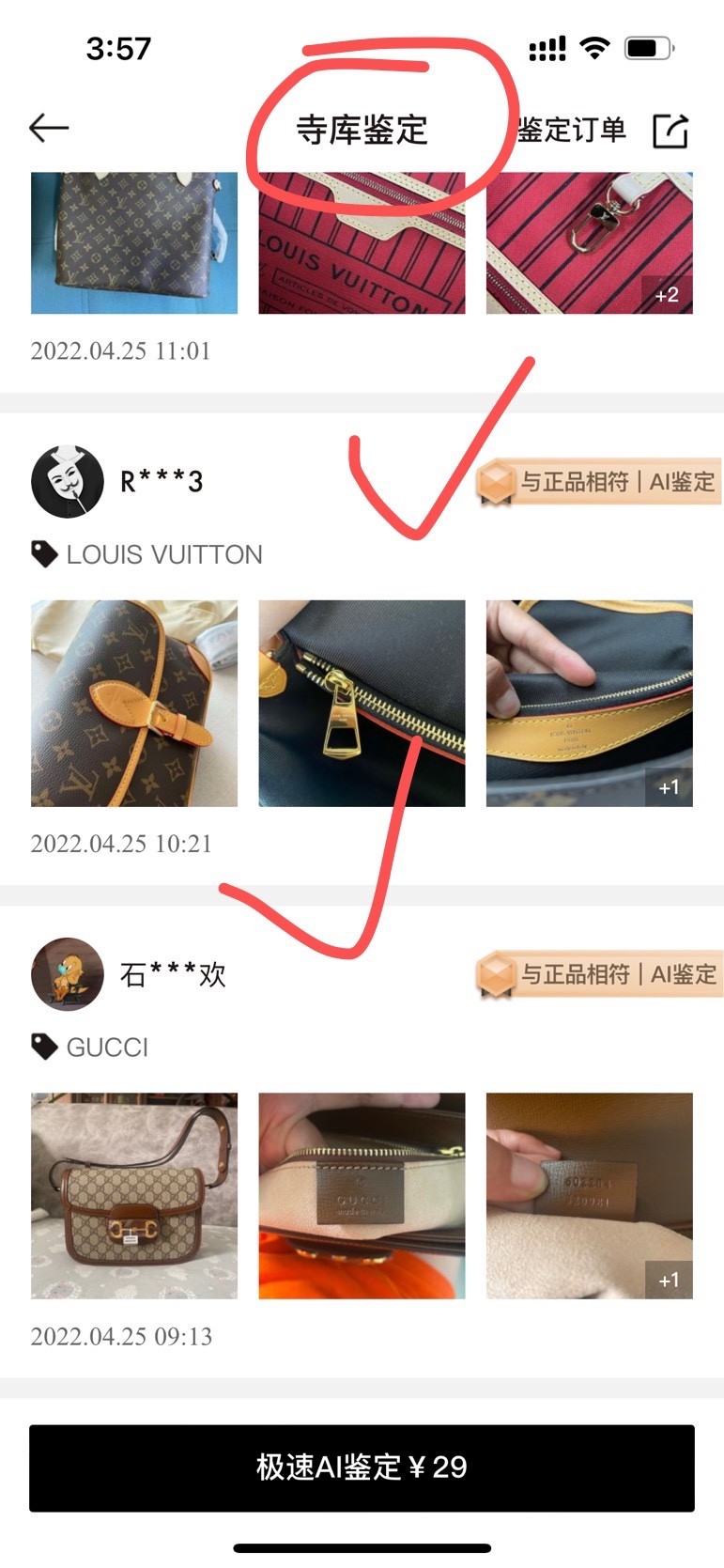 Super replica Louis Vuitton M45985 Diane bag review (2025 May updated)-Best Quality Fake designer Bag Review, Replica designer bag ru Super replica Louis Vuitton M45985 Diane bag review (2025 May updated)-Best Quality Fake designer Bag Review, Replica designer bag ru