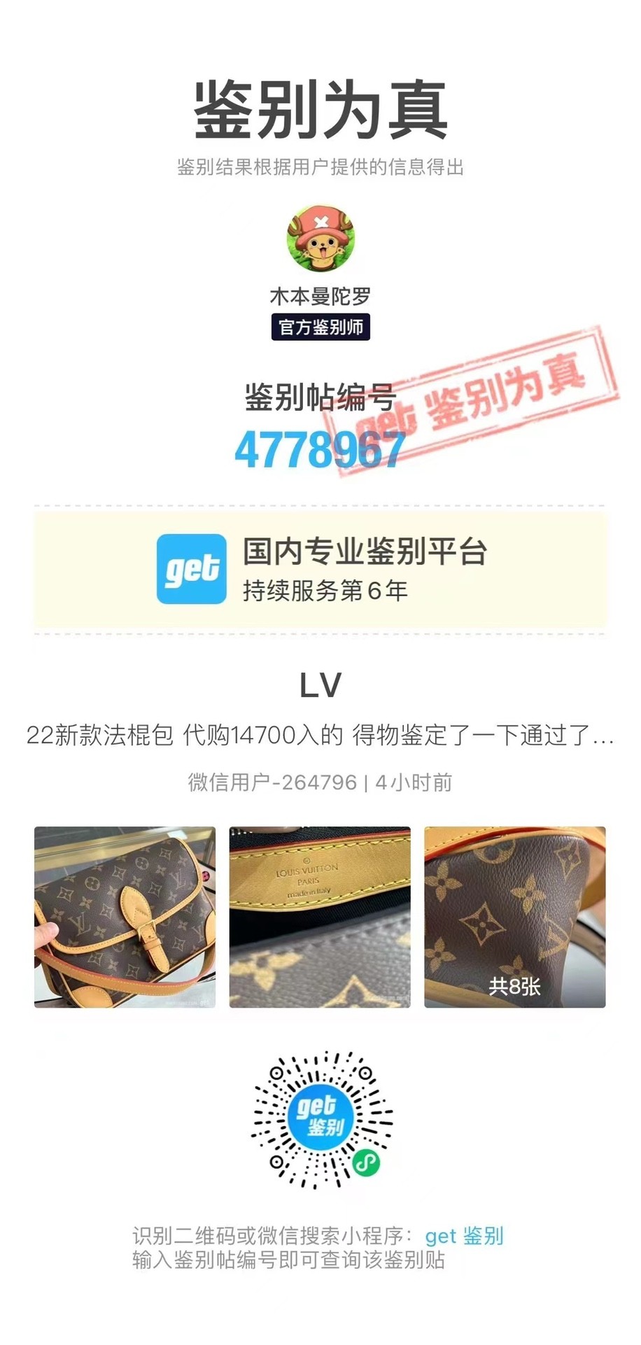 Super replica Louis Vuitton M45985 Diane bag review (2025 May updated)-Best Quality Fake designer Bag Review, Replica designer bag ru Super replica Louis Vuitton M45985 Diane bag review (2025 May updated)-Best Quality Fake designer Bag Review, Replica designer bag ru