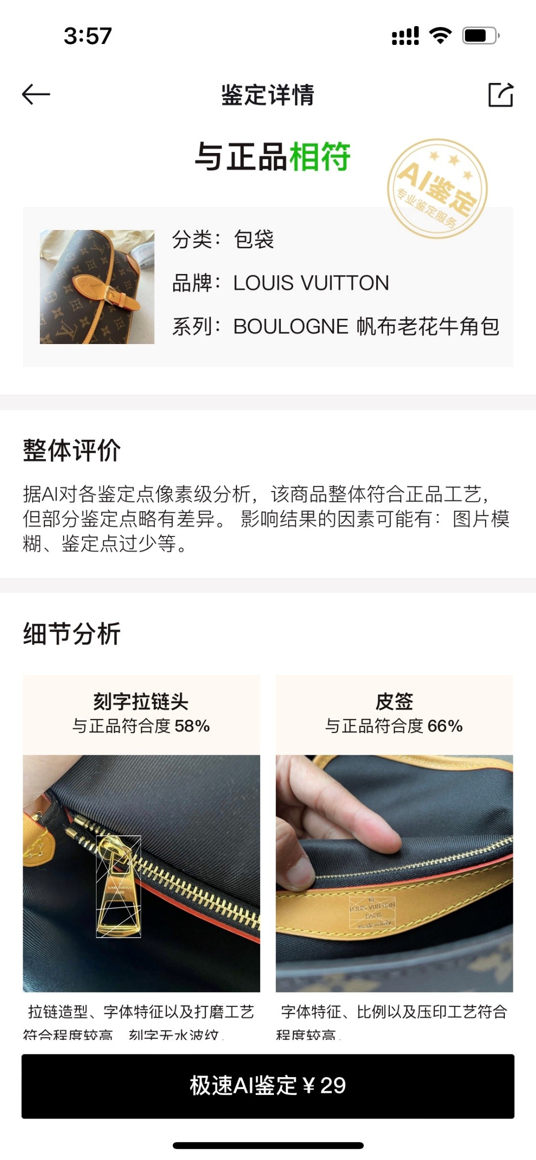 Super replica Louis Vuitton M45985 Diane bag review (2025 May updated)-Best Quality Fake designer Bag Review, Replica designer bag ru Super replica Louis Vuitton M45985 Diane bag review (2025 May updated)-Best Quality Fake designer Bag Review, Replica designer bag ru