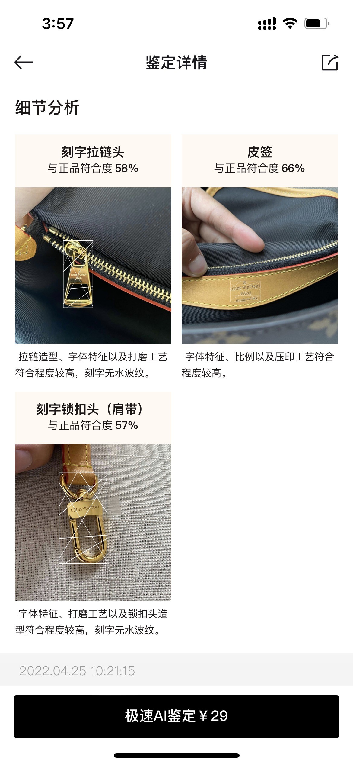 Super replica Louis Vuitton M45985 Diane bag review (2025 May updated)-Best Quality Fake designer Bag Review, Replica designer bag ru Super replica Louis Vuitton M45985 Diane bag review (2025 May updated)-Best Quality Fake designer Bag Review, Replica designer bag ru