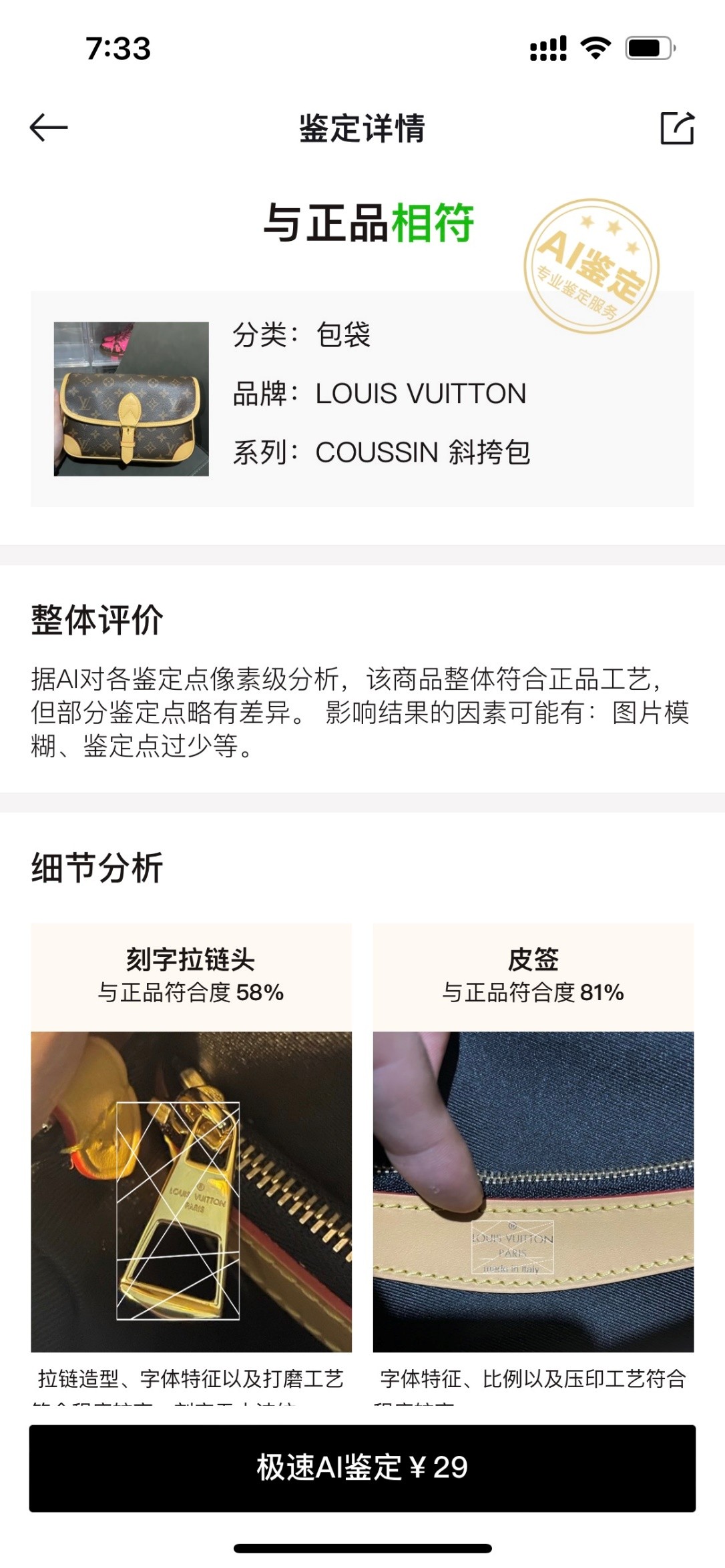 Super replica Louis Vuitton M45985 Diane bag review (2025 May updated)-Best Quality Fake designer Bag Review, Replica designer bag ru Super replica Louis Vuitton M45985 Diane bag review (2025 May updated)-Best Quality Fake designer Bag Review, Replica designer bag ru