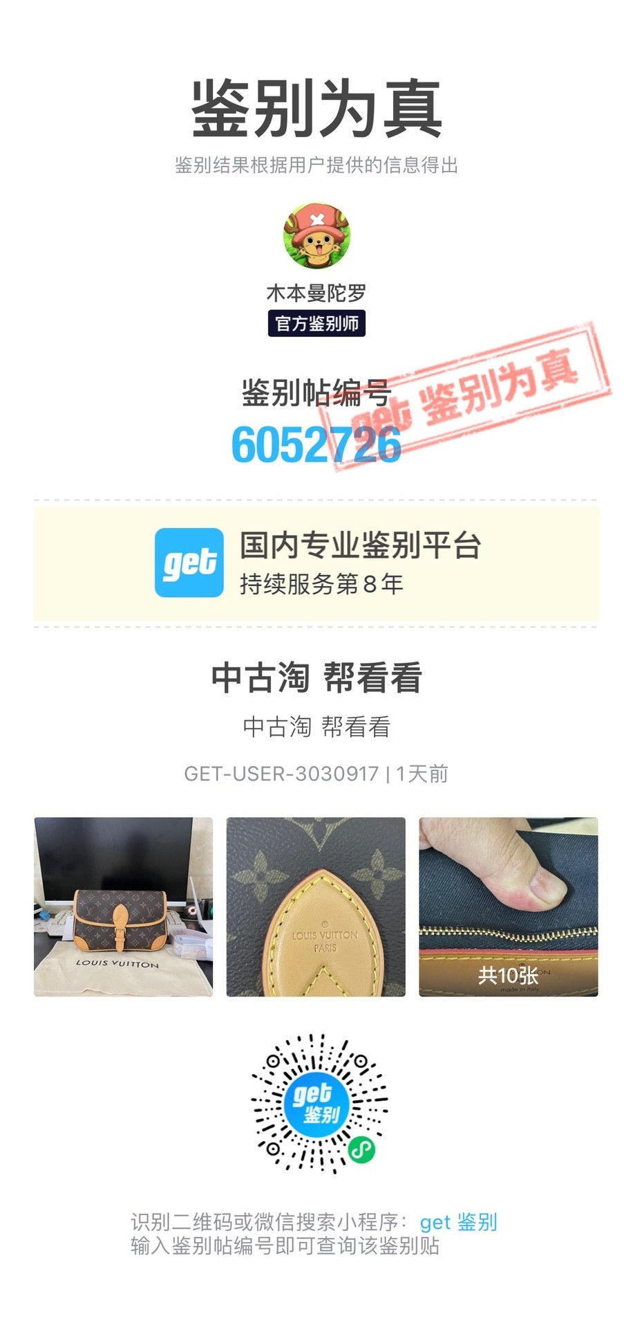 Super replica Louis Vuitton M45985 Diane bag review (2025 May updated)-Best Quality Fake designer Bag Review, Replica designer bag ru Super replica Louis Vuitton M45985 Diane bag review (2025 May updated)-Best Quality Fake designer Bag Review, Replica designer bag ru