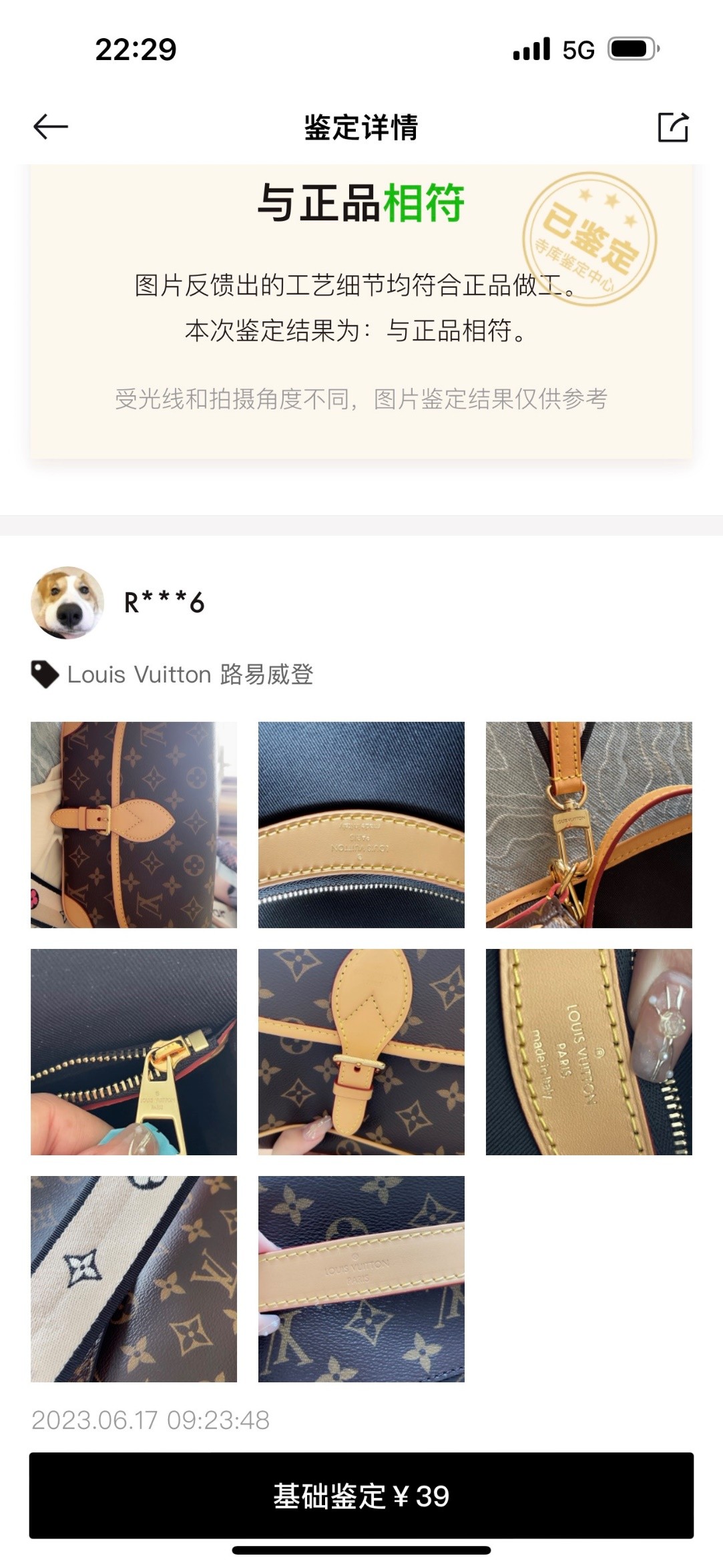 Super replica Louis Vuitton M45985 Diane bag review (2025 May updated)-Best Quality Fake designer Bag Review, Replica designer bag ru Super replica Louis Vuitton M45985 Diane bag review (2025 May updated)-Best Quality Fake designer Bag Review, Replica designer bag ru
