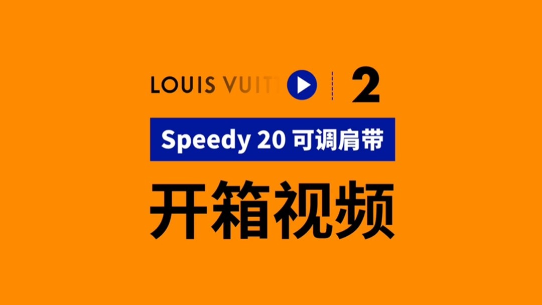 Shebag super replica Louis Vuitton M46234 SPEEDY BANDOULIÈRE 20-Best Quality Fake designer Bag Review, Replica designer bag ru