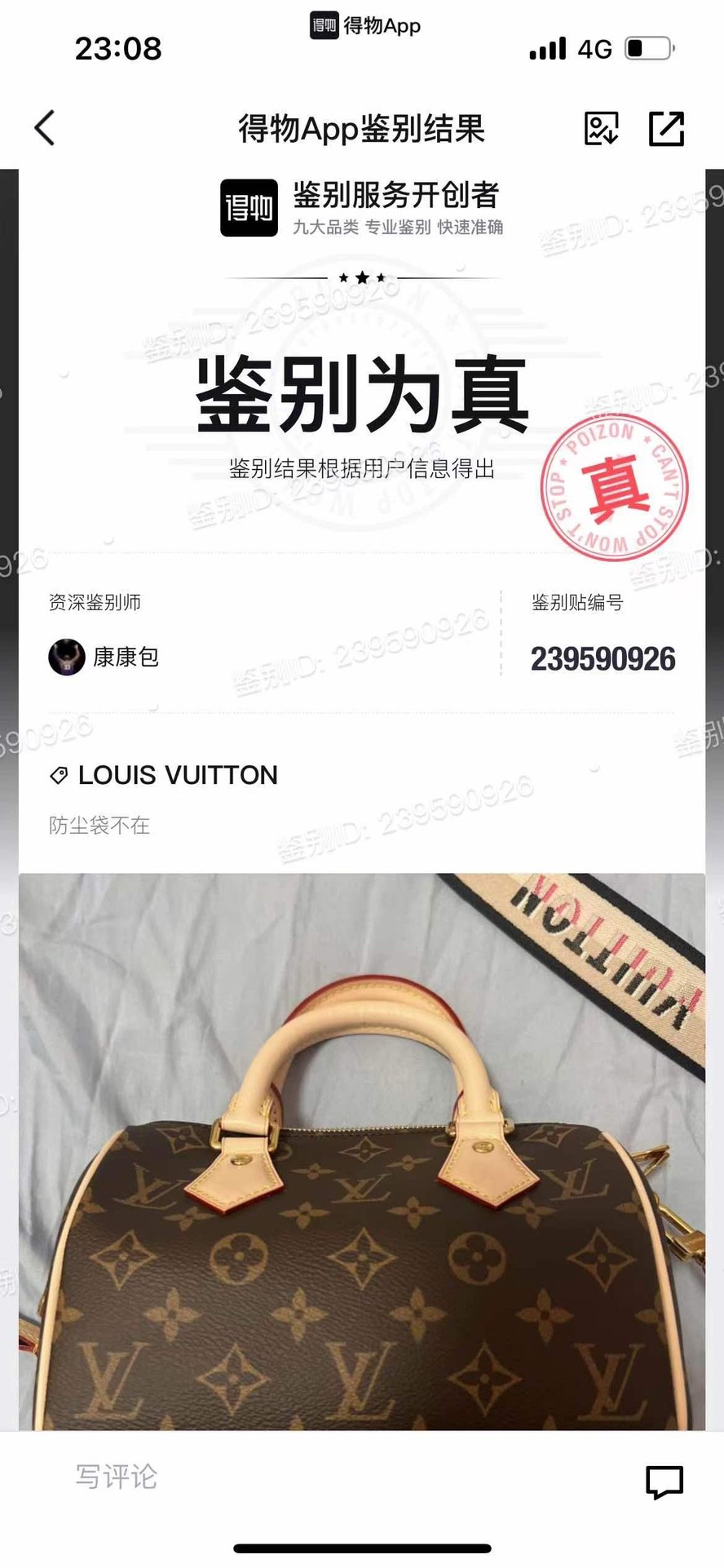 Shebag super replica Louis Vuitton M46234 SPEEDY BANDOULIÈRE 20-Best Quality Fake designer Bag Review, Replica designer bag ru